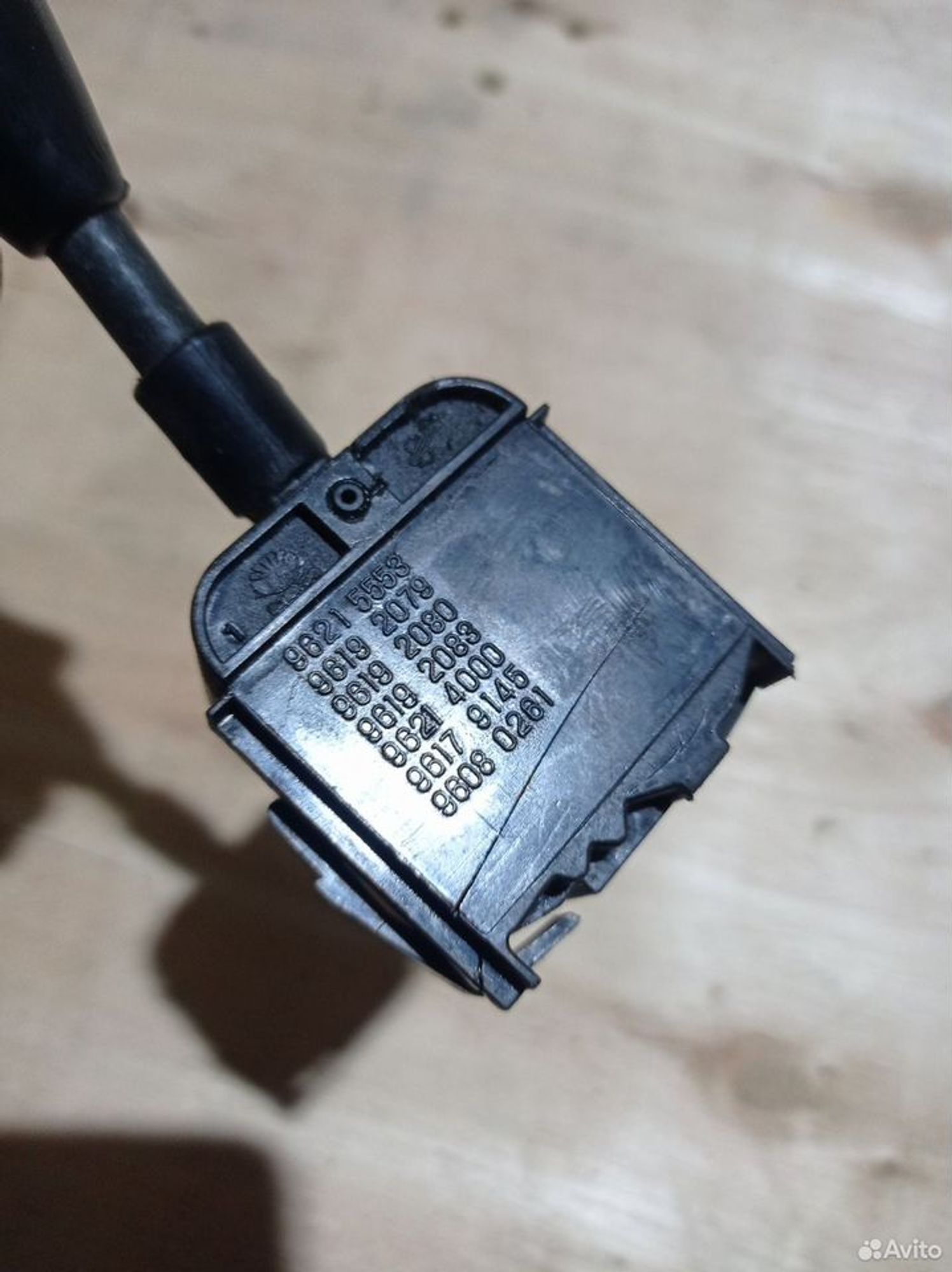 https://ycs.partsauto.market/partsauto-images/thmbs/2083c2a62fd034e59038f15de4c6b061/40603d7a9968612cb09e70565832ffb5/1d47e8aae16126fc4d846171232bb9ae.jpg