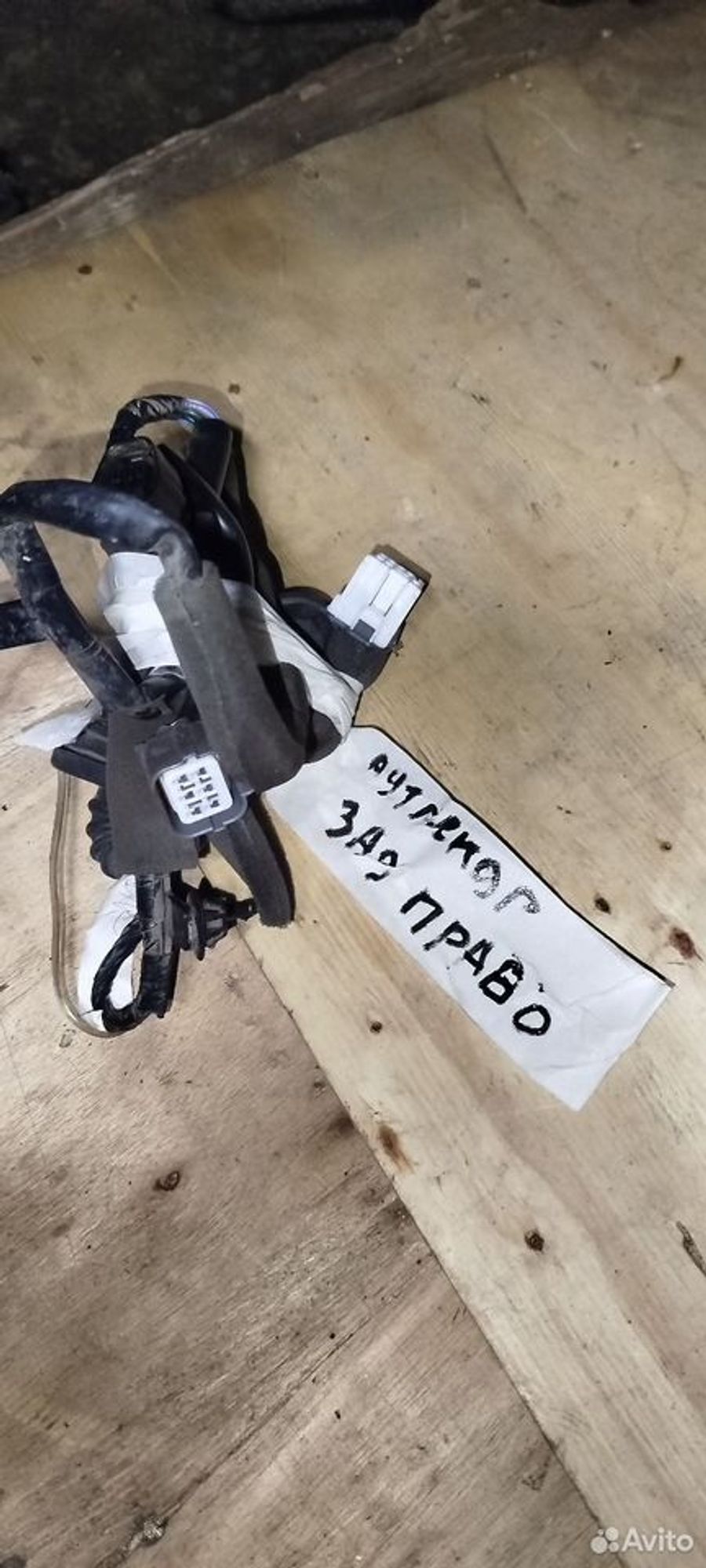 https://ycs.partsauto.market/partsauto-images/thmbs/2083c2a62fd034e59038f15de4c6b061/489ecb8ad4f5d9e4b501c7532c5756eb/c6c2b45a136ec94f1c721a1690718061.jpg