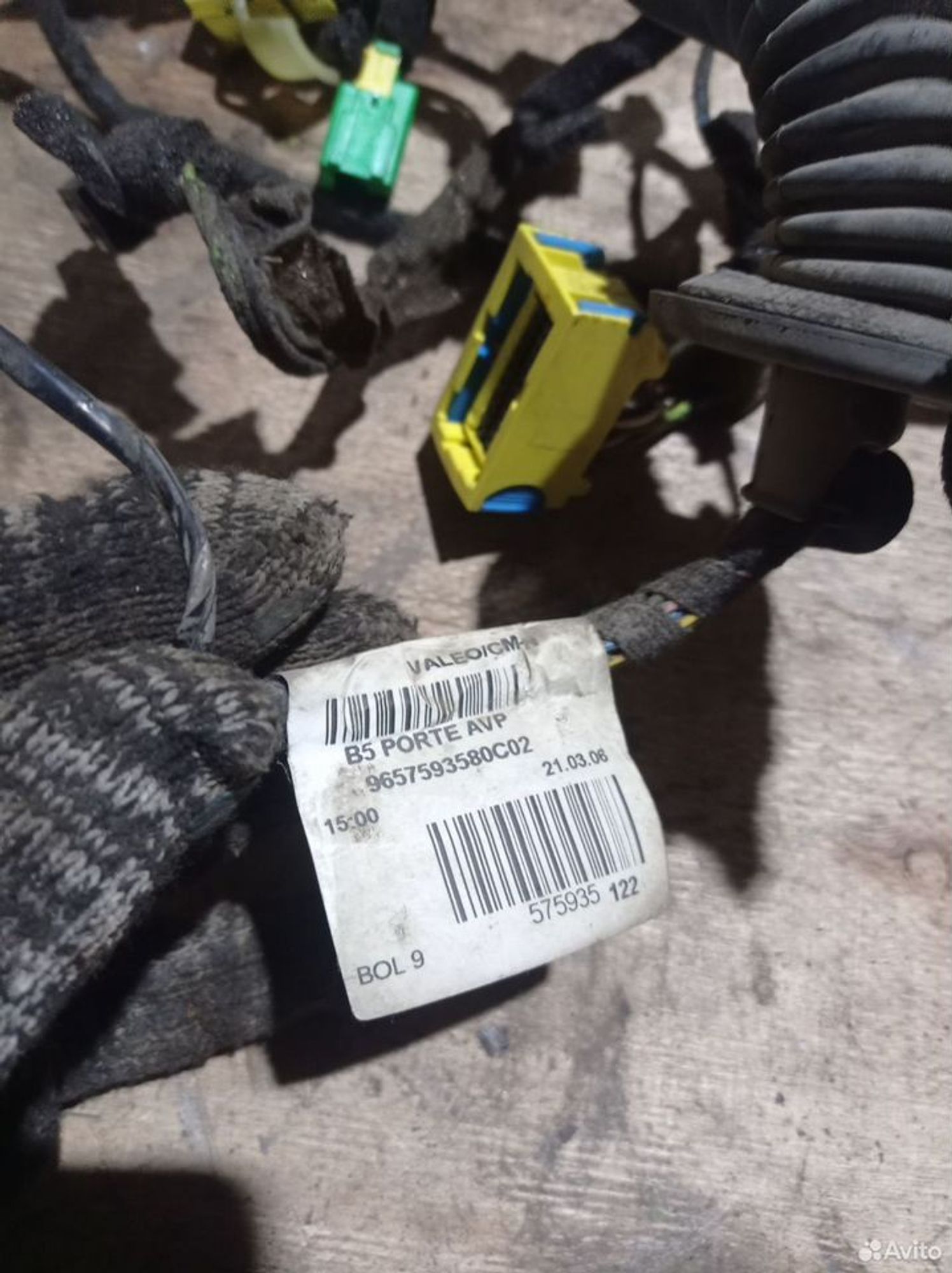 https://ycs.partsauto.market/partsauto-images/thmbs/2083c2a62fd034e59038f15de4c6b061/499ae73e08607f16a04a86d7963362f6/a0540cd46d3f7a9c497bd294efd9a714.jpg