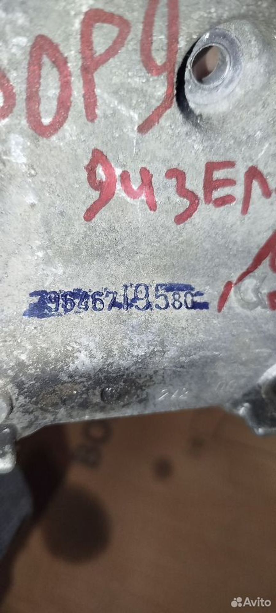 https://ycs.partsauto.market/partsauto-images/thmbs/2083c2a62fd034e59038f15de4c6b061/4b8e02b49c70b016916f95c276fa854b/2f644efd607eeb4a744e573419619819.jpg