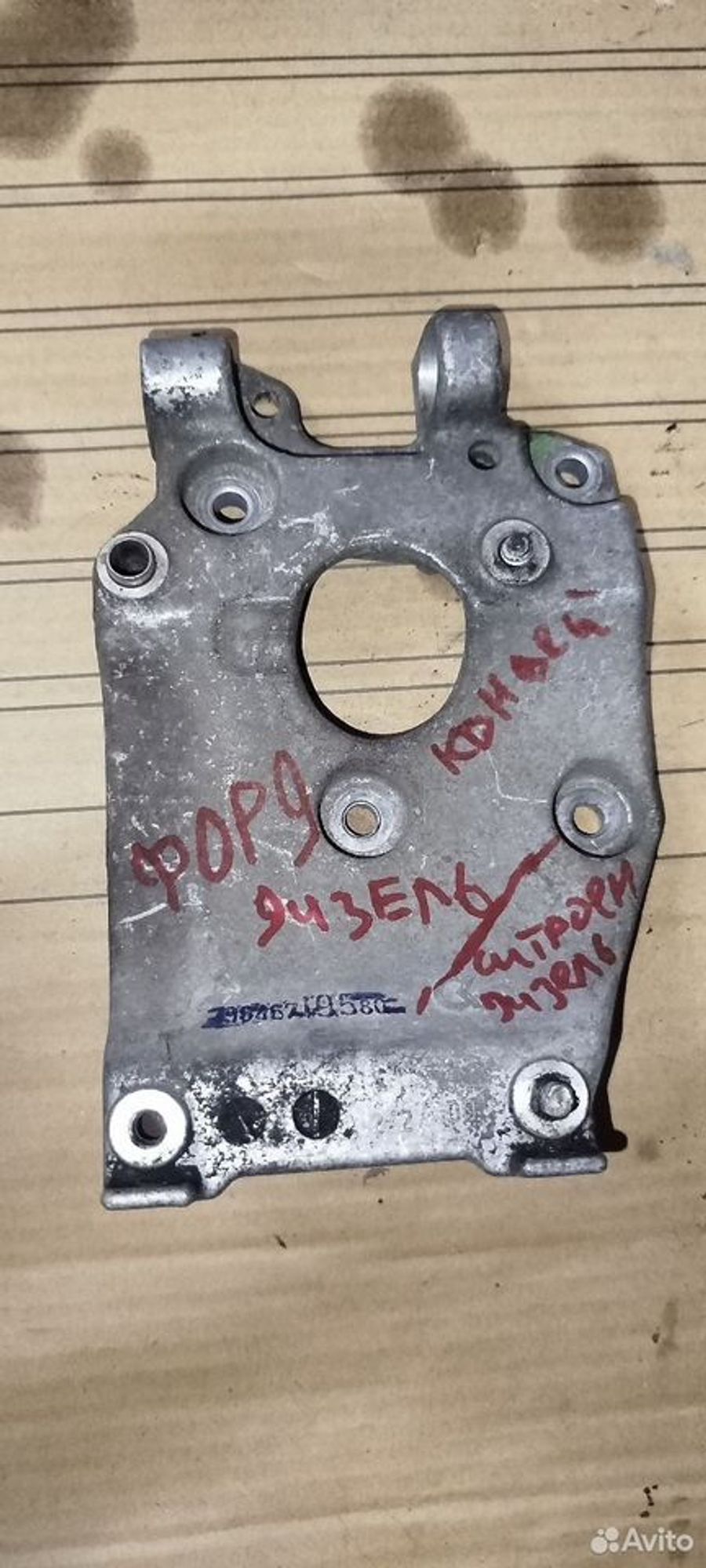 https://ycs.partsauto.market/partsauto-images/thmbs/2083c2a62fd034e59038f15de4c6b061/4b8e02b49c70b016916f95c276fa854b/8bfe83f3f826a18db379e0dc1e7b4965.jpg