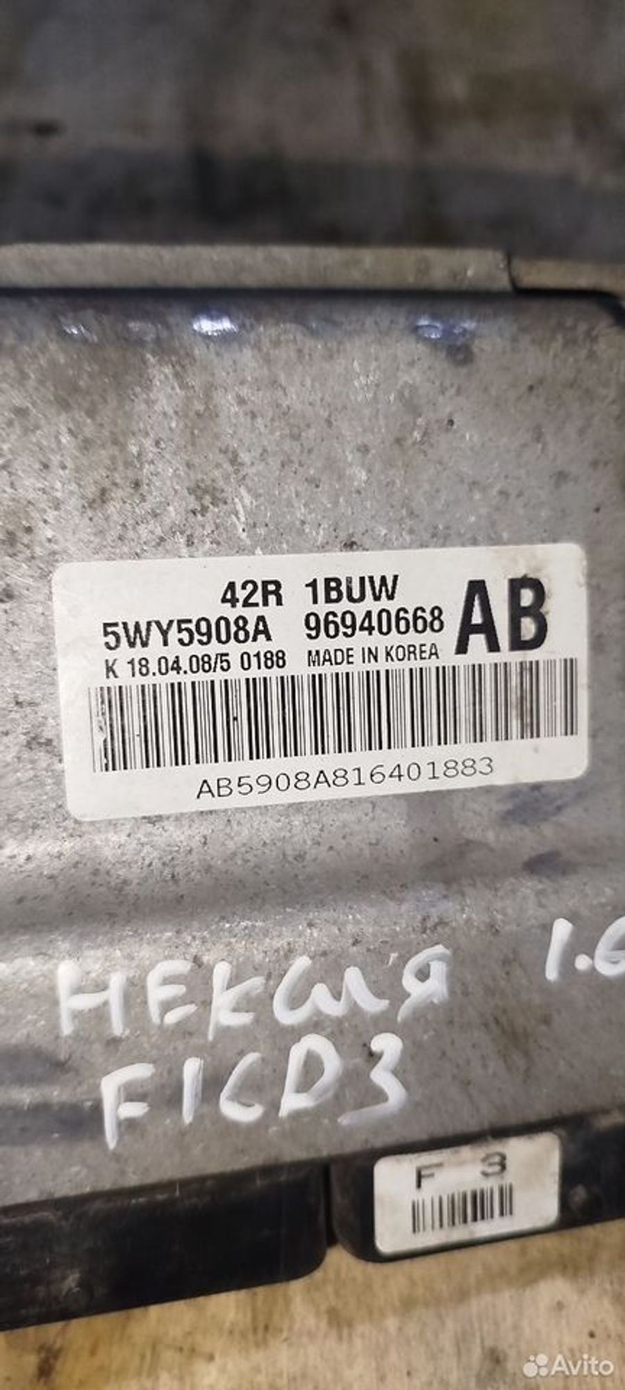 https://ycs.partsauto.market/partsauto-images/thmbs/2083c2a62fd034e59038f15de4c6b061/4d33296c6af24434e81493e323ccce3b/54e656a1944d279b513afcb1ae86591c.jpg