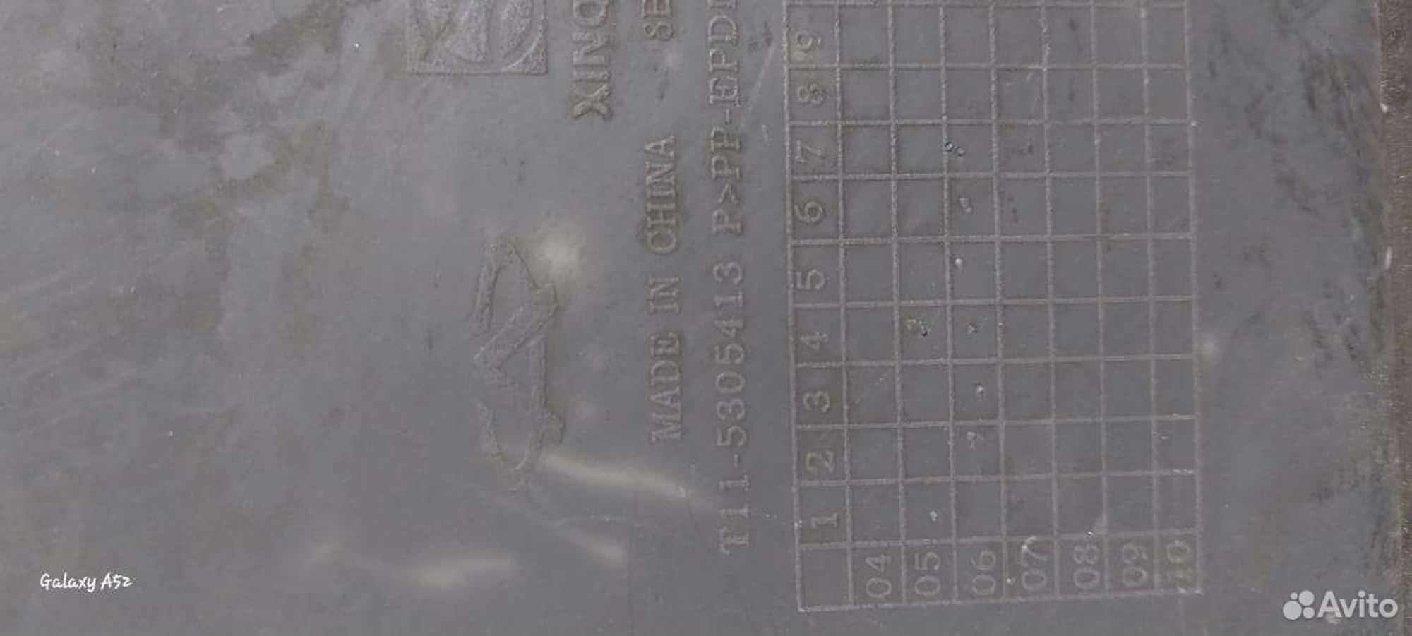 https://ycs.partsauto.market/partsauto-images/thmbs/2083c2a62fd034e59038f15de4c6b061/5076a30c346178cf408fd6d9eec969d2/13a42e1fb1813517d1274873429cb45b.jpg