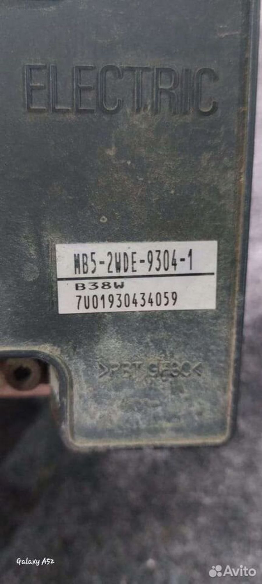https://ycs.partsauto.market/partsauto-images/thmbs/2083c2a62fd034e59038f15de4c6b061/5aeb8cf83b48a757dd46028d0d382ab5/561c745d3e52dc0b93ea20e7ee8694e6.jpg