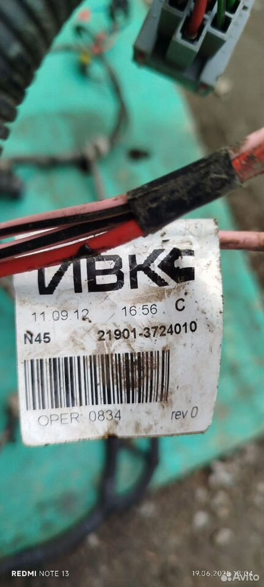 https://ycs.partsauto.market/partsauto-images/thmbs/2083c2a62fd034e59038f15de4c6b061/5c568a253fb2c256f31be795d800f91e/b88ce2c9710392db2ef0db1001824cbb.jpg