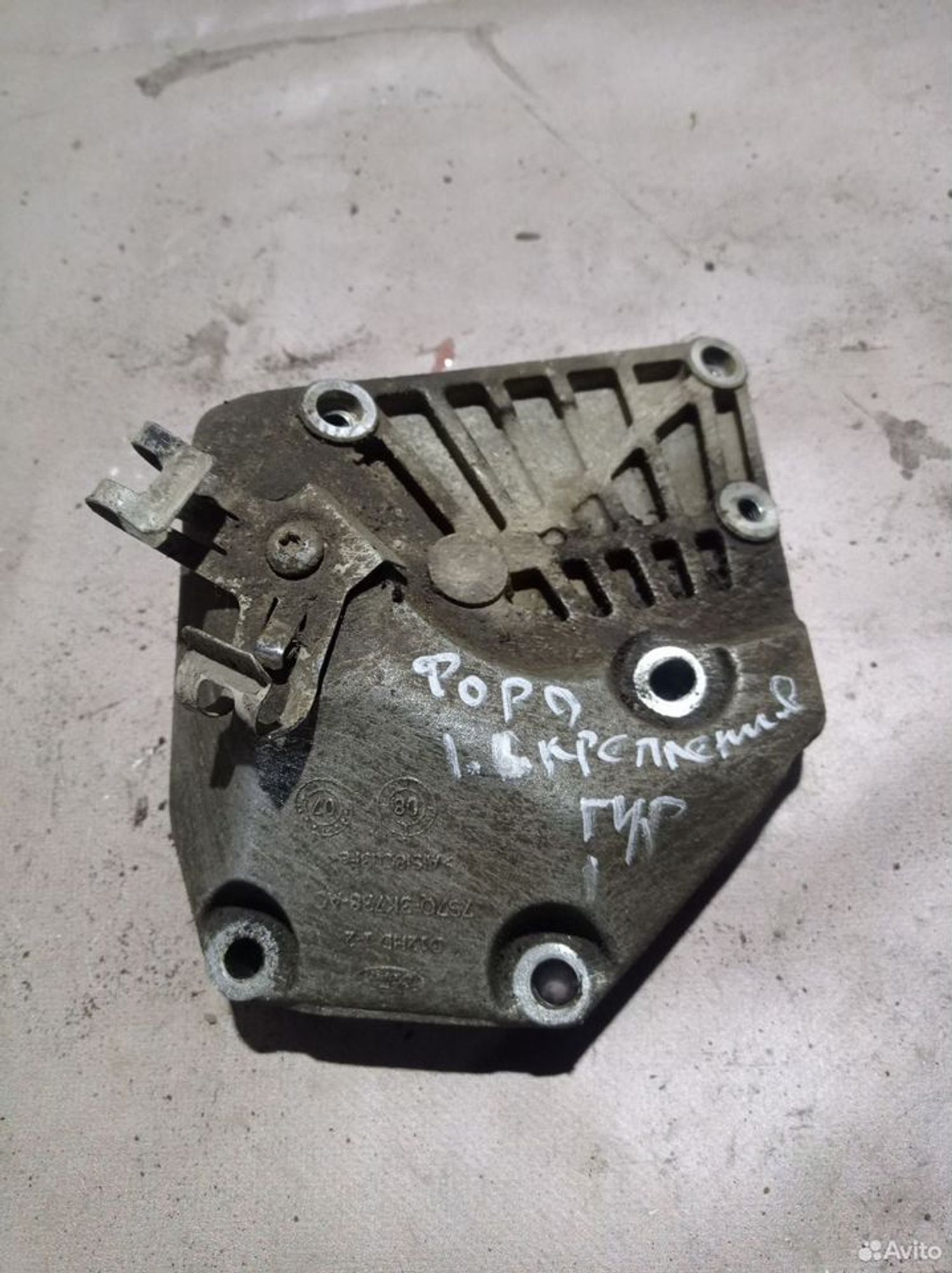 https://ycs.partsauto.market/partsauto-images/thmbs/2083c2a62fd034e59038f15de4c6b061/5ffd182e2403593b9355fd0af7b7969b/f94ba621024ee7687256d94b900aa0c7.jpg