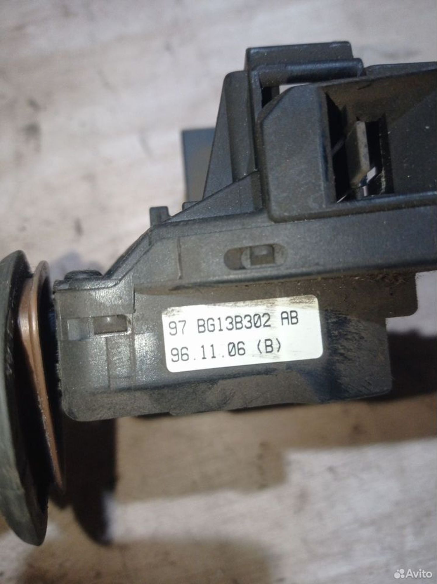 https://ycs.partsauto.market/partsauto-images/thmbs/2083c2a62fd034e59038f15de4c6b061/616739157228e4b937973e98de32faae/e8ed8bdc97c5989bd7dbbf7394638bb9.jpg