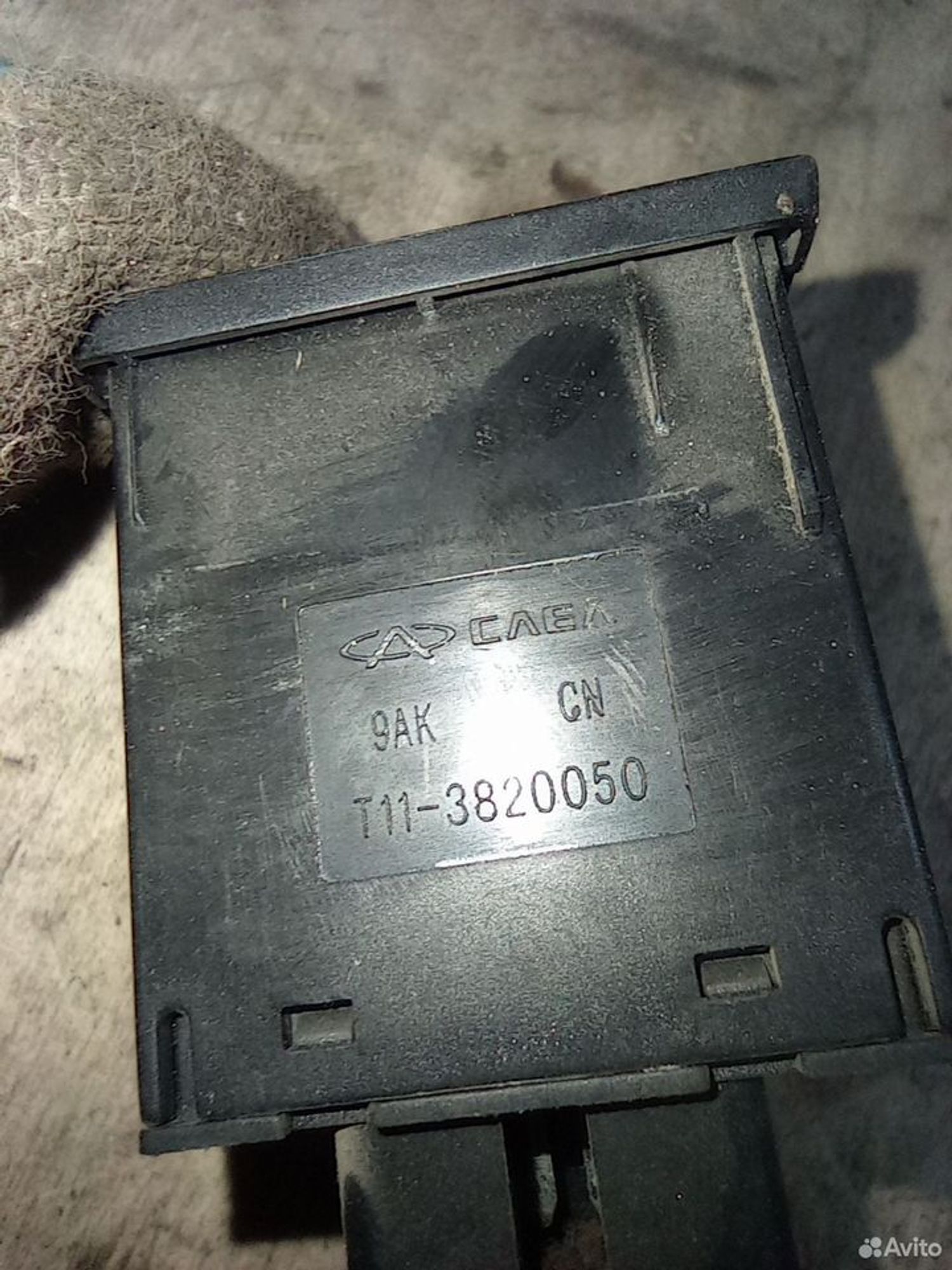 https://ycs.partsauto.market/partsauto-images/thmbs/2083c2a62fd034e59038f15de4c6b061/62de4bfb45f4e5275e8e42d8fbcc2feb/1354edc63f0d9e6fd7205853abc9ffef.jpg