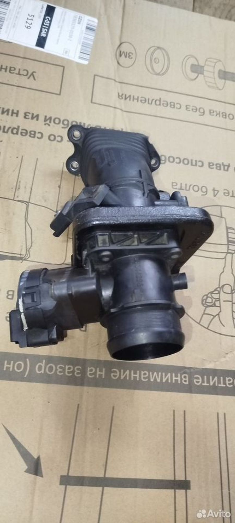 https://ycs.partsauto.market/partsauto-images/thmbs/2083c2a62fd034e59038f15de4c6b061/6bc0f86770d583e0e846499973d1aef1/3e93671322d65aa4ded53c0bba712fc8.jpg