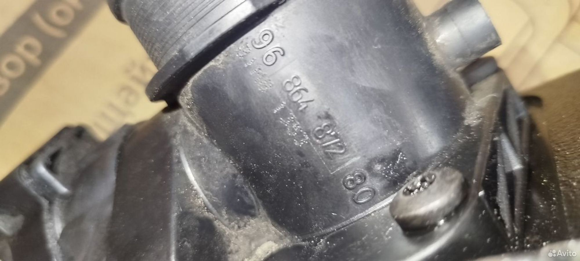 https://ycs.partsauto.market/partsauto-images/thmbs/2083c2a62fd034e59038f15de4c6b061/6bc0f86770d583e0e846499973d1aef1/8ce486ee4b7dfd5fddd6db815a6de231.jpg