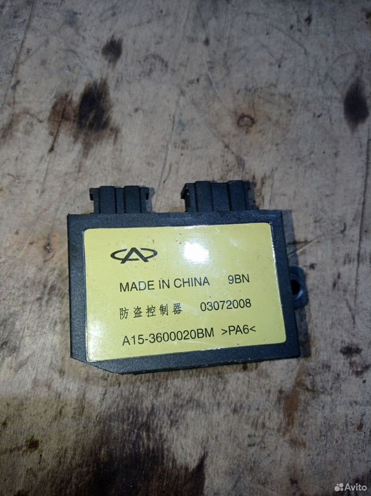 https://ycs.partsauto.market/partsauto-images/thmbs/2083c2a62fd034e59038f15de4c6b061/6dadf3a43efde5f69a03cff7aa57e365/c7b44ce2741c00f83d2644e1f6b6d6c3.jpg