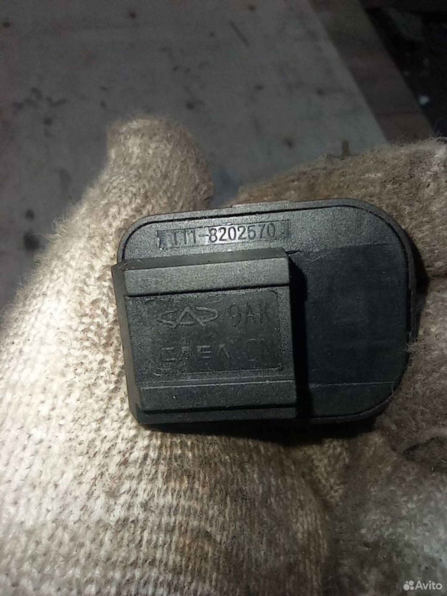 https://ycs.partsauto.market/partsauto-images/thmbs/2083c2a62fd034e59038f15de4c6b061/6e9c5a820f2fd57a40fcad0b399182de/13b82a2b86a870e112eefeaa6f8dc871.jpg