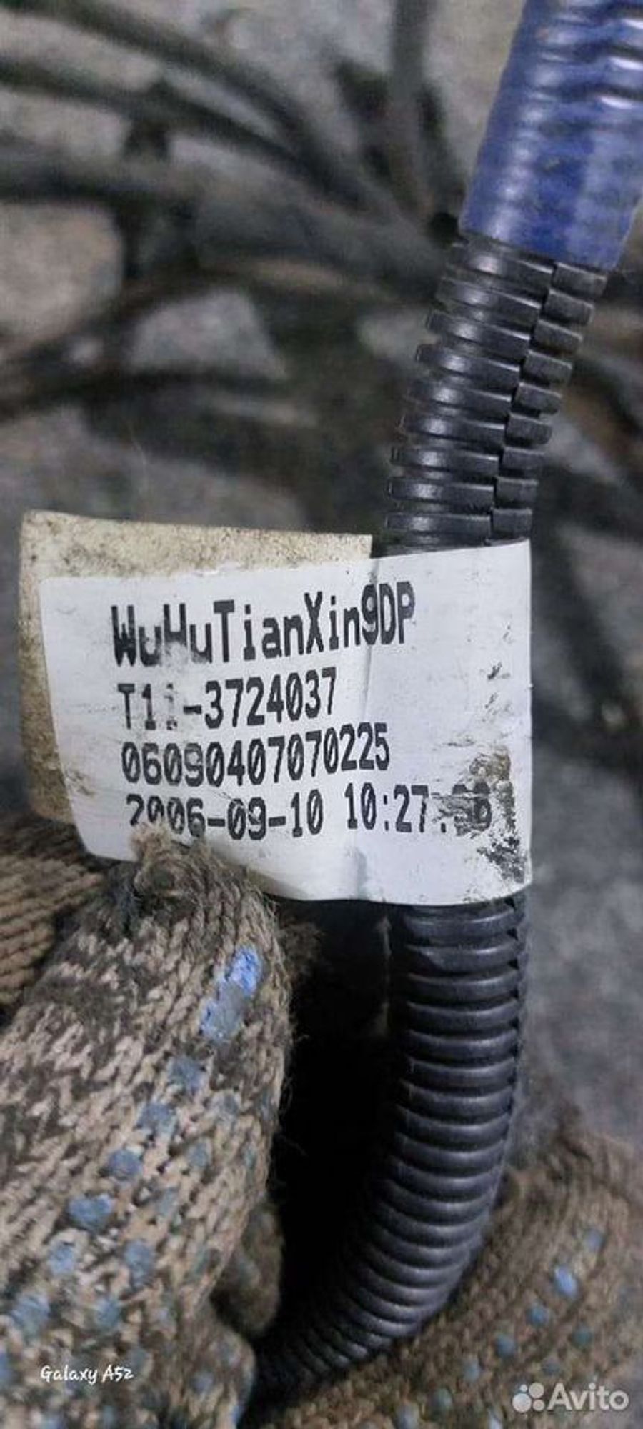 https://ycs.partsauto.market/partsauto-images/thmbs/2083c2a62fd034e59038f15de4c6b061/741415fff5eaf2194f9bd65eef3c2775/a30fbf50f32f71375ccb3ba7b1a4110e.jpg