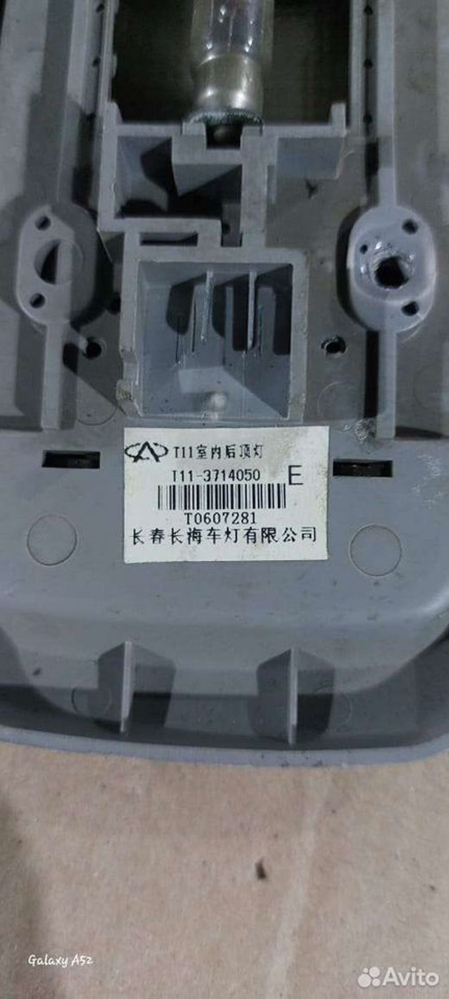 https://ycs.partsauto.market/partsauto-images/thmbs/2083c2a62fd034e59038f15de4c6b061/760f1efaa044ecfe0c6848468c80a460/807cd86d84a082c7cfb3343cd3c23d32.jpg