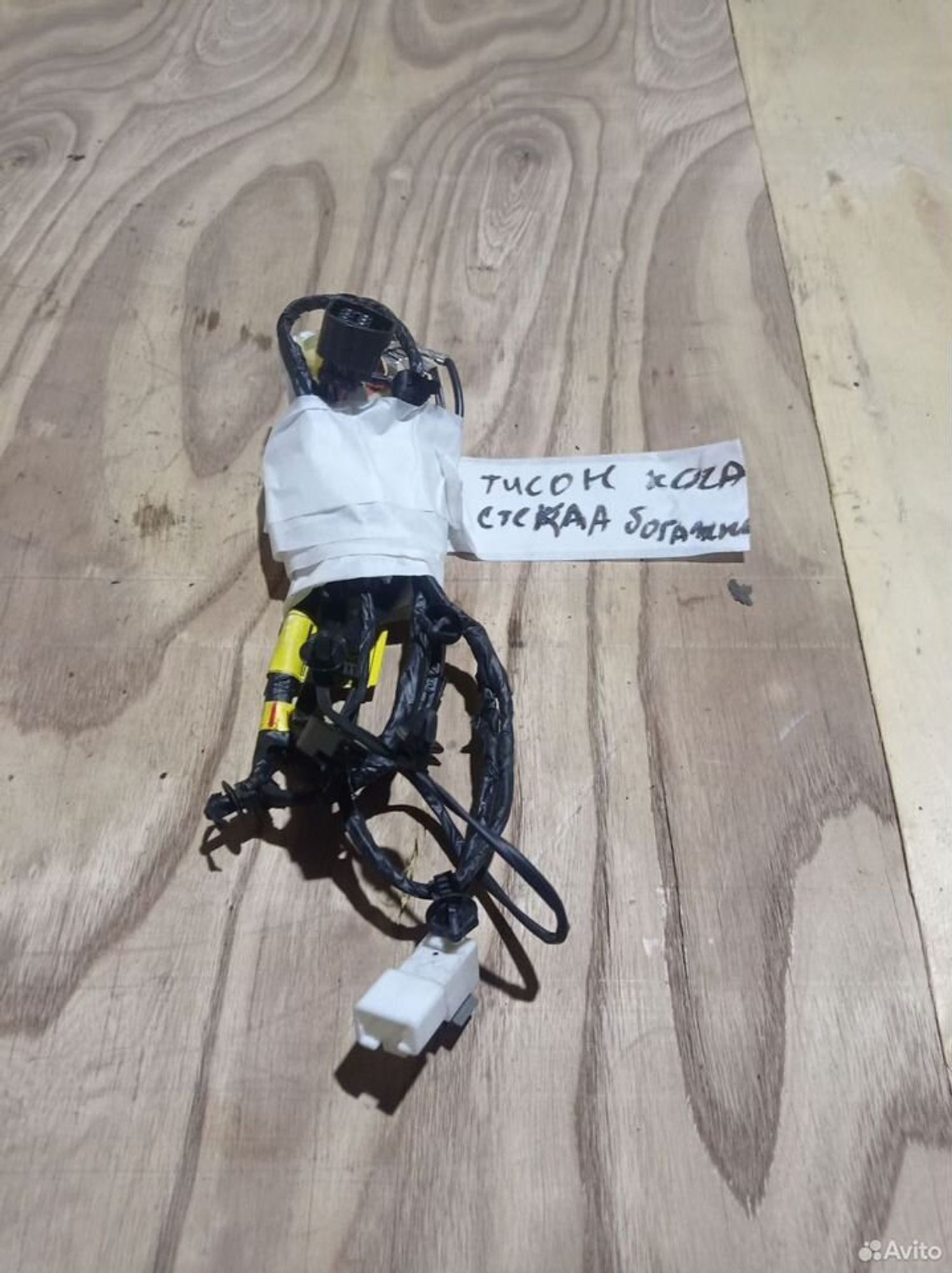https://ycs.partsauto.market/partsauto-images/thmbs/2083c2a62fd034e59038f15de4c6b061/799783f7205a220c073813490853bcca/ec83da119e2f52e11015495a069c003a.jpg