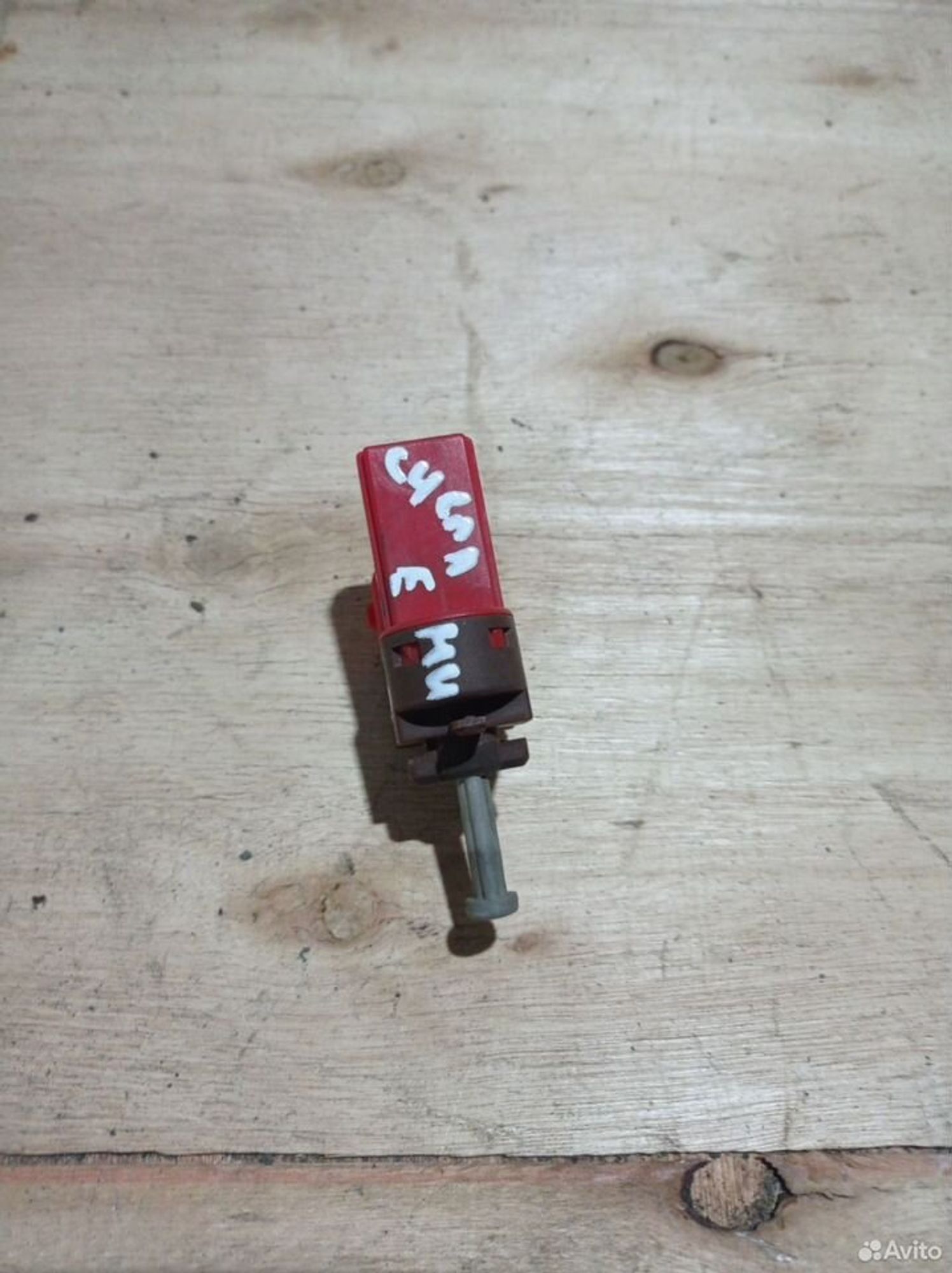 https://ycs.partsauto.market/partsauto-images/thmbs/2083c2a62fd034e59038f15de4c6b061/7f23e48c39a845ad44db3d5485cc435d/c8e92305ffd427dc08e8bfe7bd7732c8.jpg