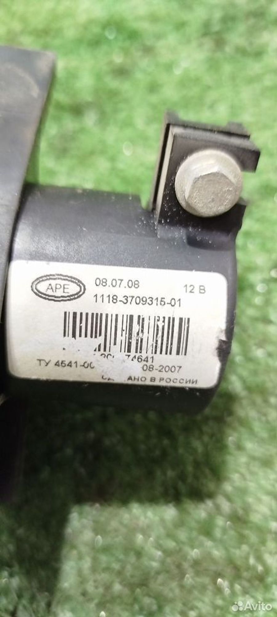 https://ycs.partsauto.market/partsauto-images/thmbs/2083c2a62fd034e59038f15de4c6b061/80ad4cbf6dfe244d1ebfc0e57fdc7df3/144c5870fe8e58b054685ffbfe31dee7.jpg