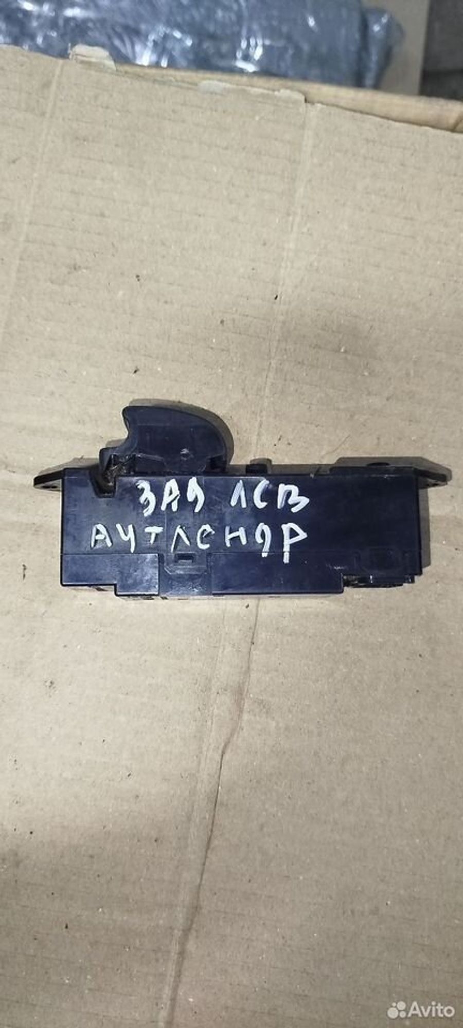 https://ycs.partsauto.market/partsauto-images/thmbs/2083c2a62fd034e59038f15de4c6b061/84283ba3d902d48a960714f09ca43948/071c04bbfba7ae6372081db3005e245f.jpg