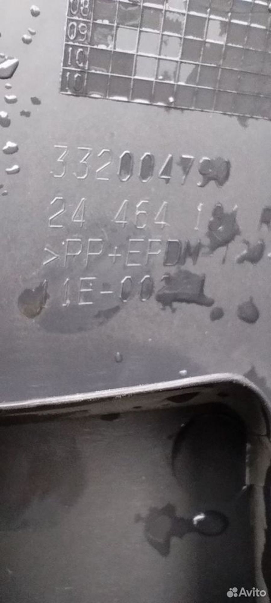 https://ycs.partsauto.market/partsauto-images/thmbs/2083c2a62fd034e59038f15de4c6b061/85dff476b425e5b4ef4f819b406295df/b8892fc133e7a5c4b7d361687c2c64c3.jpg