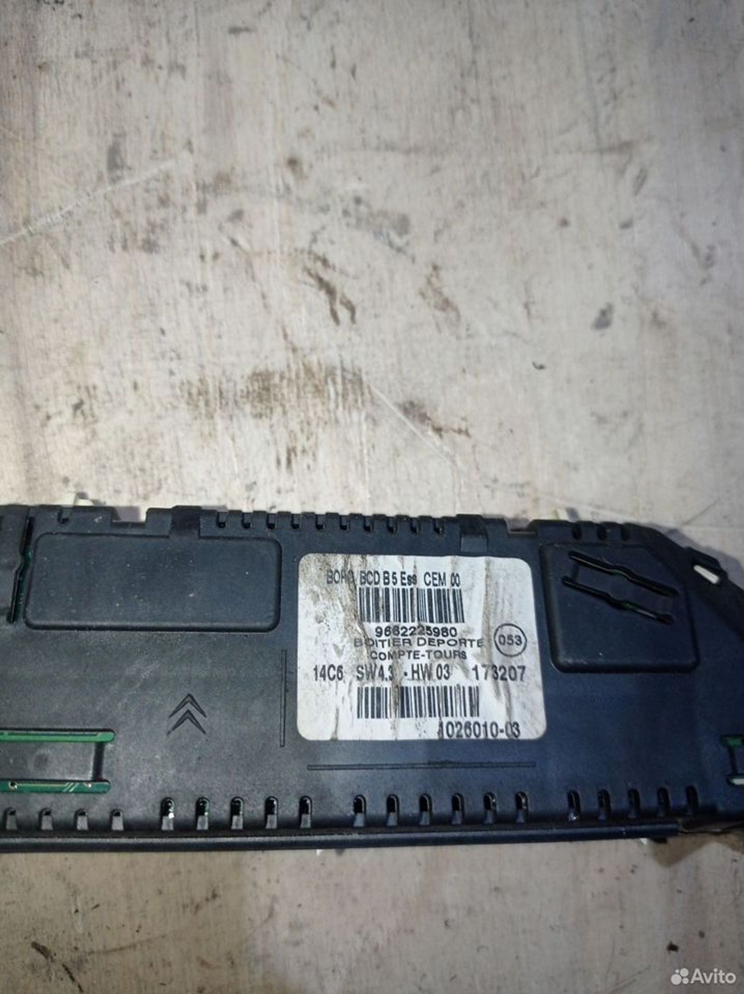 https://ycs.partsauto.market/partsauto-images/thmbs/2083c2a62fd034e59038f15de4c6b061/8625512b875f231d97a21020ed2852b2/43a1cc956bc7f036402da08397a85008.jpg