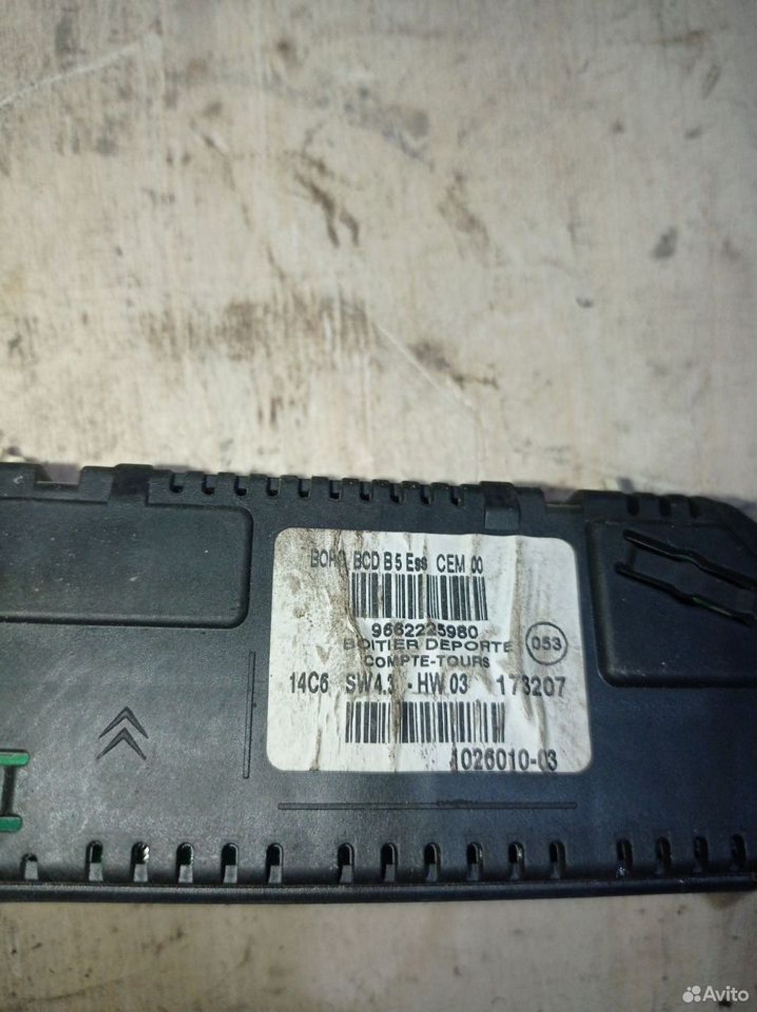 https://ycs.partsauto.market/partsauto-images/thmbs/2083c2a62fd034e59038f15de4c6b061/8625512b875f231d97a21020ed2852b2/be4095a0a376e9b6c97b43051fb4ec71.jpg