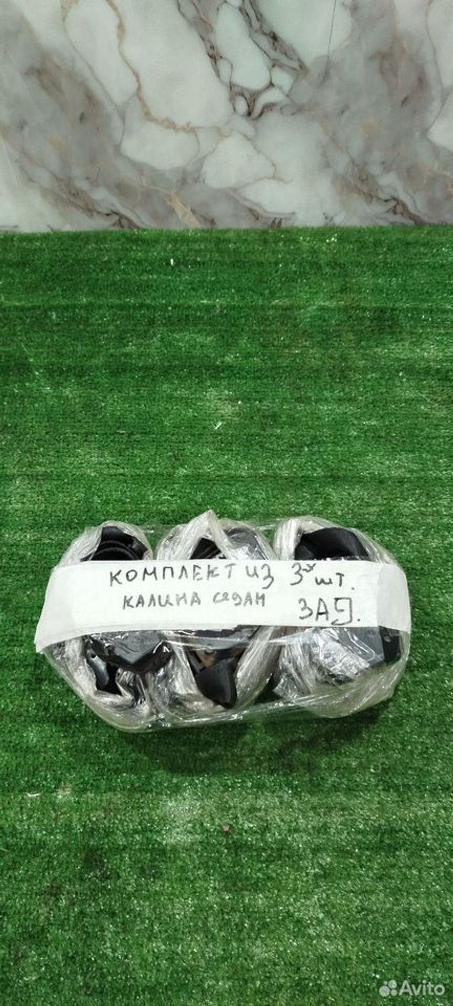 https://ycs.partsauto.market/partsauto-images/thmbs/2083c2a62fd034e59038f15de4c6b061/87abf27432ad25f4b145610aff96d3cd/edf2fdc595d610ce2f14bf2f66ab204c.jpg