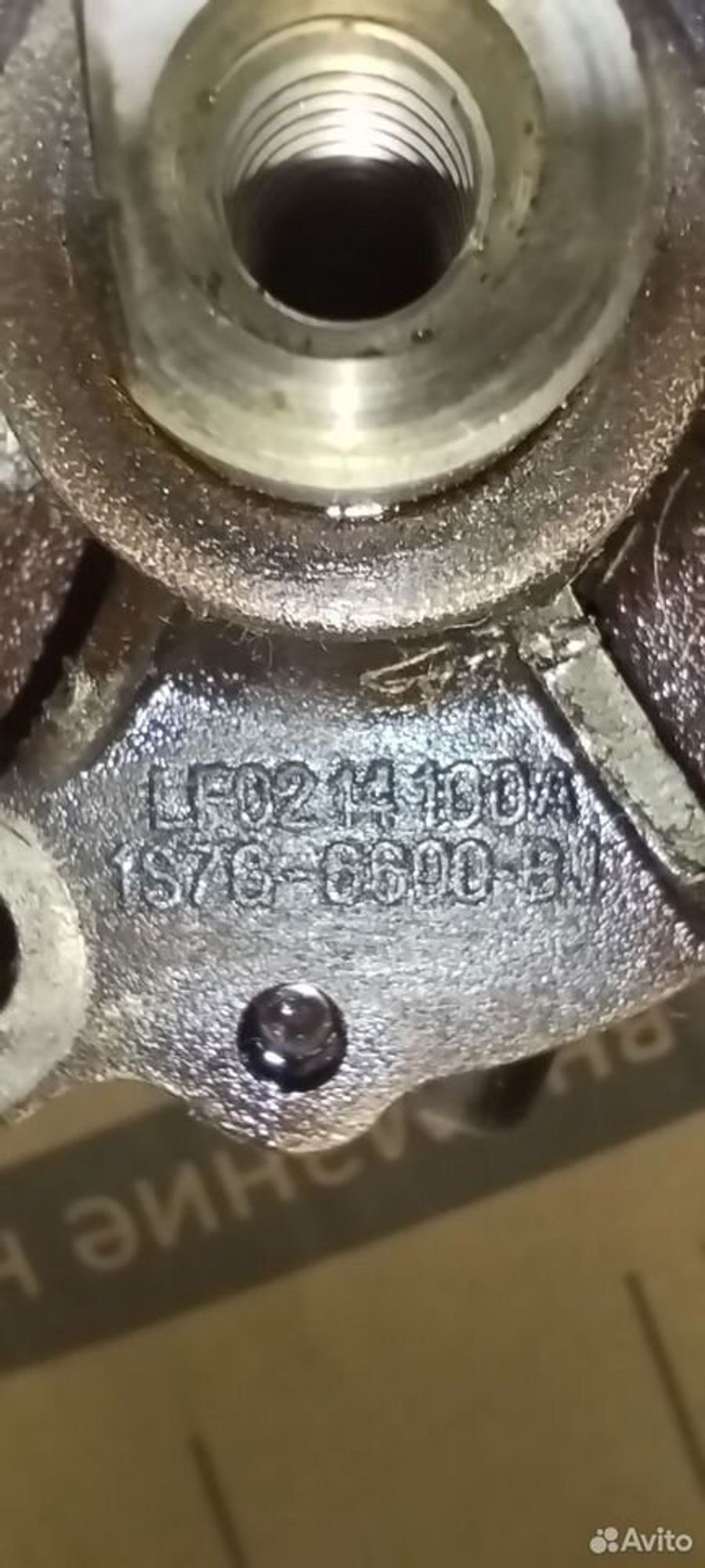 https://ycs.partsauto.market/partsauto-images/thmbs/2083c2a62fd034e59038f15de4c6b061/89df856c23ffa273595910edf238973d/b9ec8e406c65612b4f21557b932ee5fc.jpg