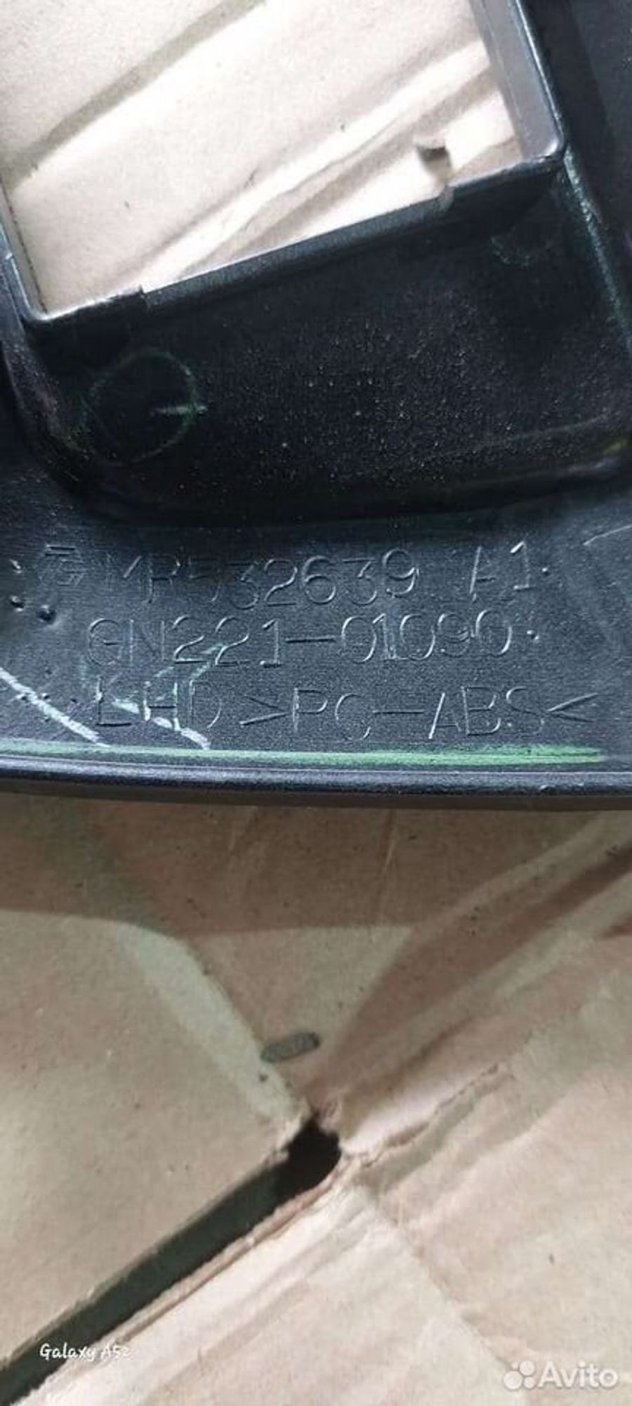 https://ycs.partsauto.market/partsauto-images/thmbs/2083c2a62fd034e59038f15de4c6b061/8a1fc98968c6ad25dc88fb59966ea2ad/38b96ff933f550e76af19f4059dc585d.jpg