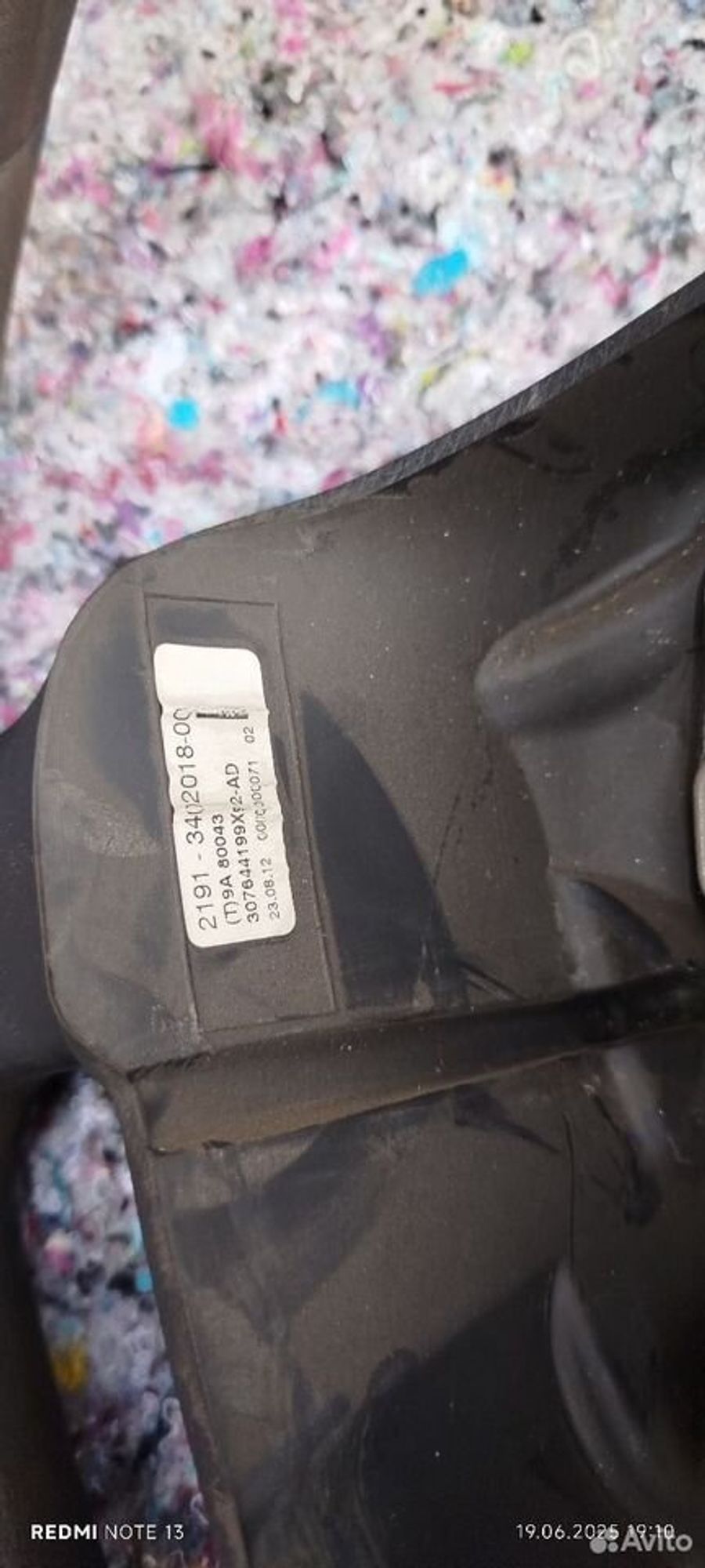https://ycs.partsauto.market/partsauto-images/thmbs/2083c2a62fd034e59038f15de4c6b061/8bafbf96c4043736937cf452d72f780d/8109b056b77e1b786d87ca9e2cc75cf0.jpg