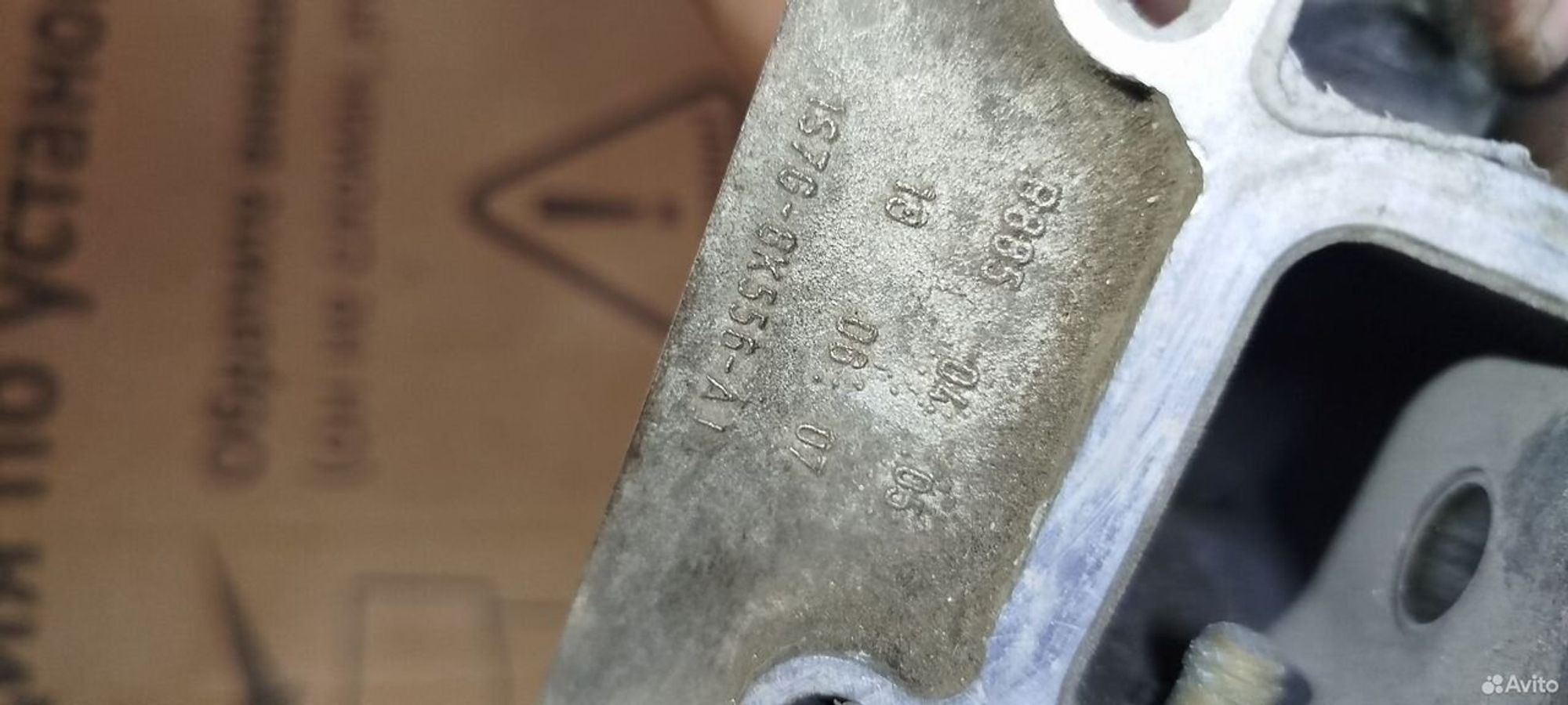 https://ycs.partsauto.market/partsauto-images/thmbs/2083c2a62fd034e59038f15de4c6b061/8c90ff9f0d0b0943bd648eeb06721b3b/abb72fa147e5649de5d24fc4c8168de4.jpg