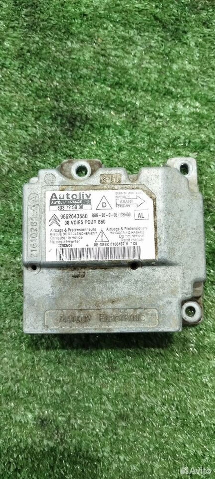 https://ycs.partsauto.market/partsauto-images/thmbs/2083c2a62fd034e59038f15de4c6b061/8daad618b2f9b64b152f1eb585bb79c2/2d15c57b9bcf105e62480a7a1b66b542.jpg