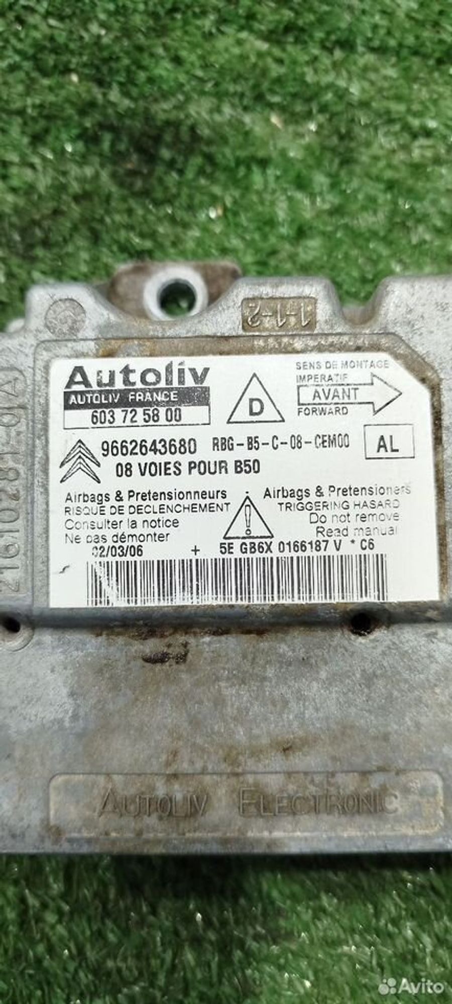 https://ycs.partsauto.market/partsauto-images/thmbs/2083c2a62fd034e59038f15de4c6b061/8daad618b2f9b64b152f1eb585bb79c2/6ab7dc636e465702dcf3f6b40b1b1e41.jpg