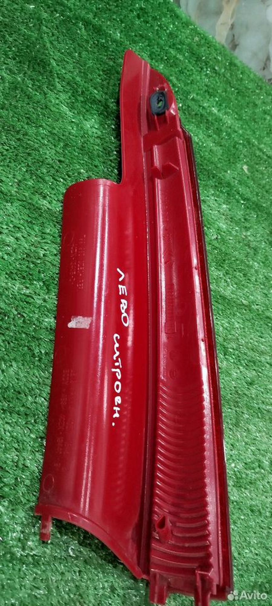 https://ycs.partsauto.market/partsauto-images/thmbs/2083c2a62fd034e59038f15de4c6b061/8dc4d9fa10d0ca24ea0f58df77016aa8/5f47a2fdd18f24b4818c868f1ab5d57c.jpg