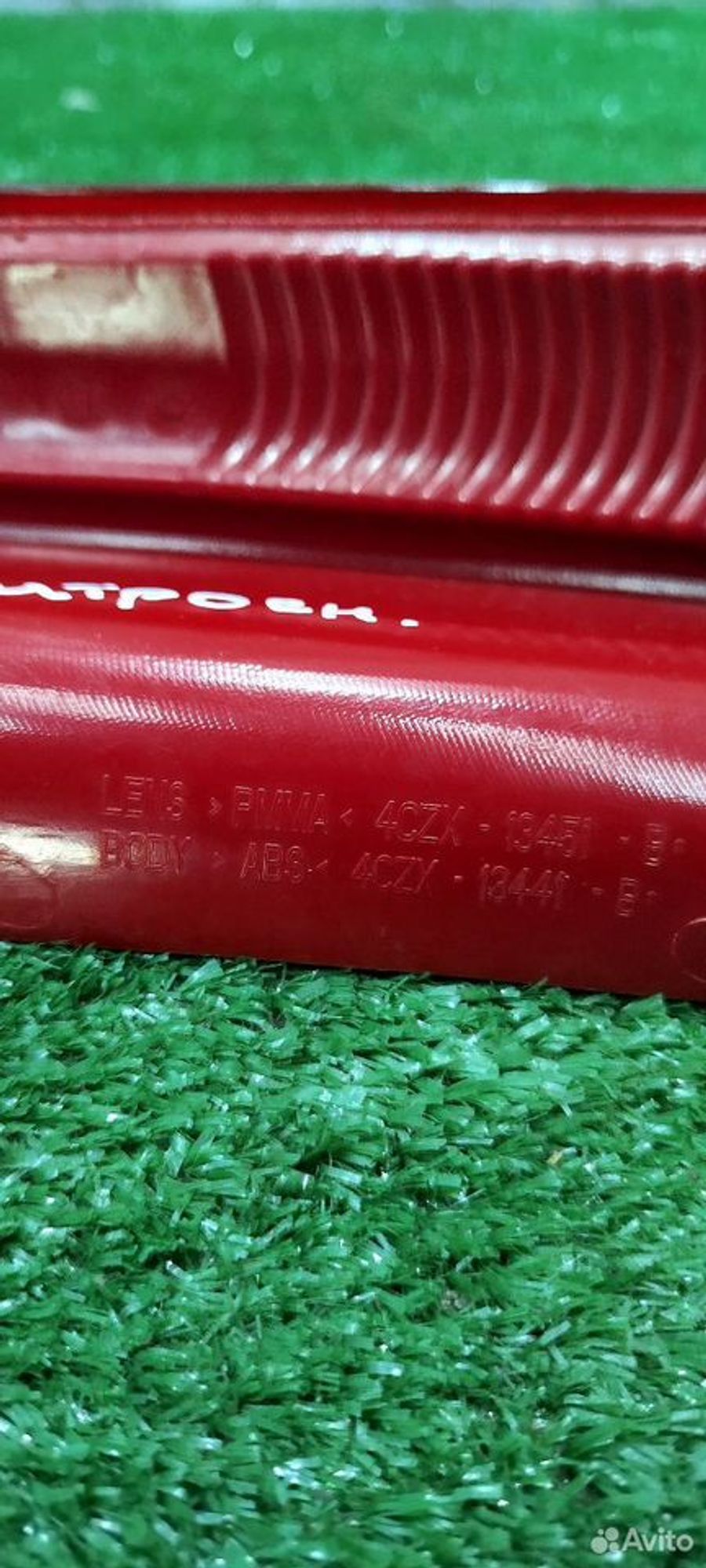 https://ycs.partsauto.market/partsauto-images/thmbs/2083c2a62fd034e59038f15de4c6b061/8dc4d9fa10d0ca24ea0f58df77016aa8/e1fb97e7d913e9a060b78b99406d10aa.jpg