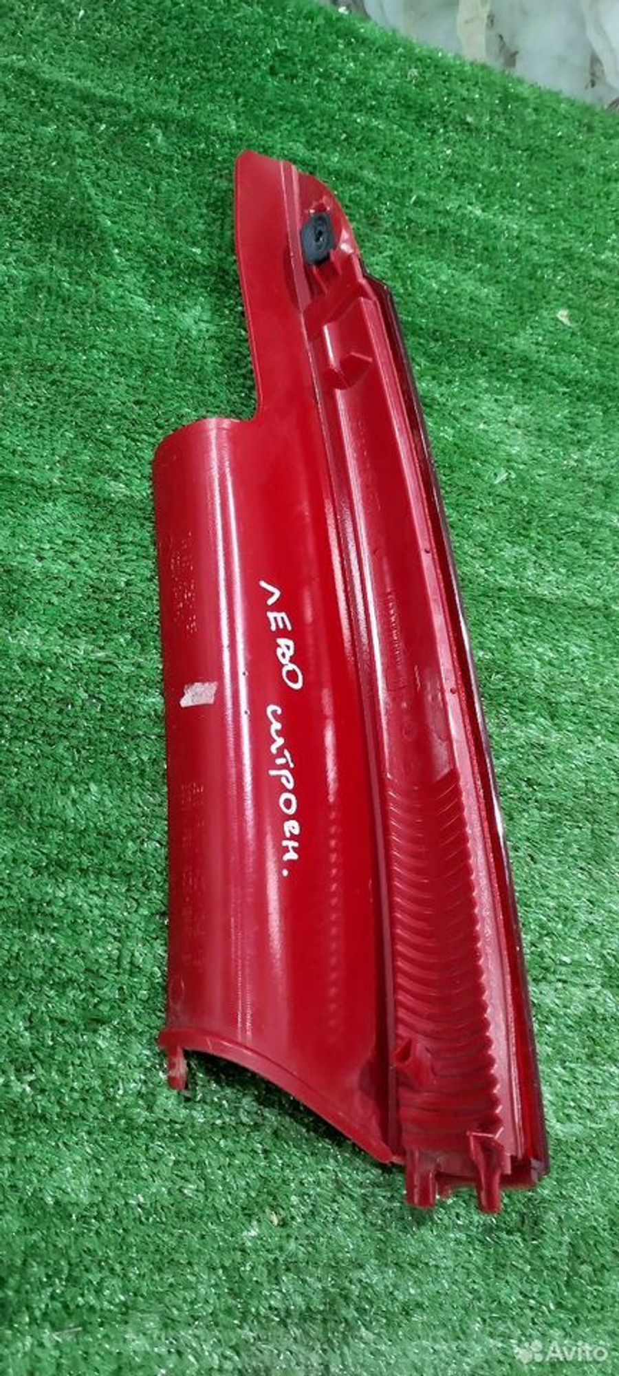 https://ycs.partsauto.market/partsauto-images/thmbs/2083c2a62fd034e59038f15de4c6b061/8dc4d9fa10d0ca24ea0f58df77016aa8/fa760d209f66e589abb4b2ce7f8a075b.jpg