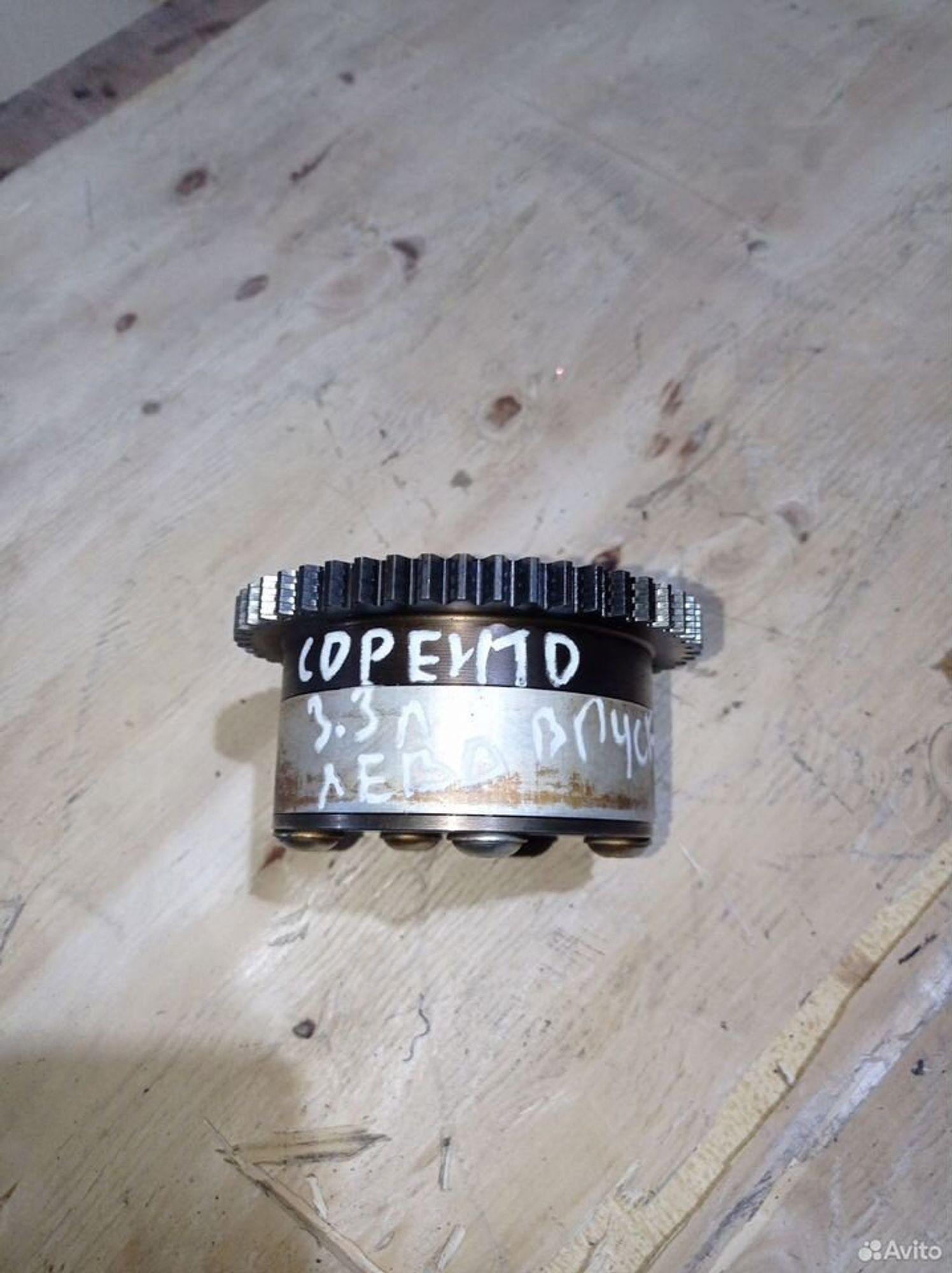 https://ycs.partsauto.market/partsauto-images/thmbs/2083c2a62fd034e59038f15de4c6b061/8dca340226d20e5410eceebcdfaf5974/1d212c363241097d903813a6a66a76b5.jpg