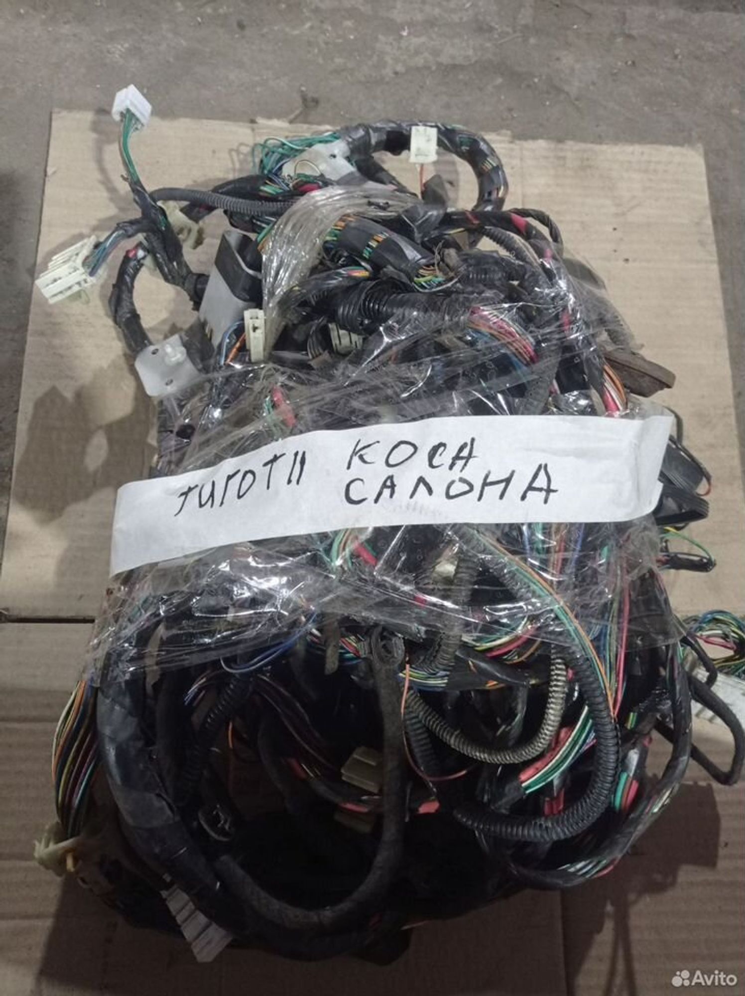 https://ycs.partsauto.market/partsauto-images/thmbs/2083c2a62fd034e59038f15de4c6b061/8fd2bbb0cbcbe8a4681ccbd8ab71b738/01cd29cd2313eaad43dedcba9ded6118.jpg