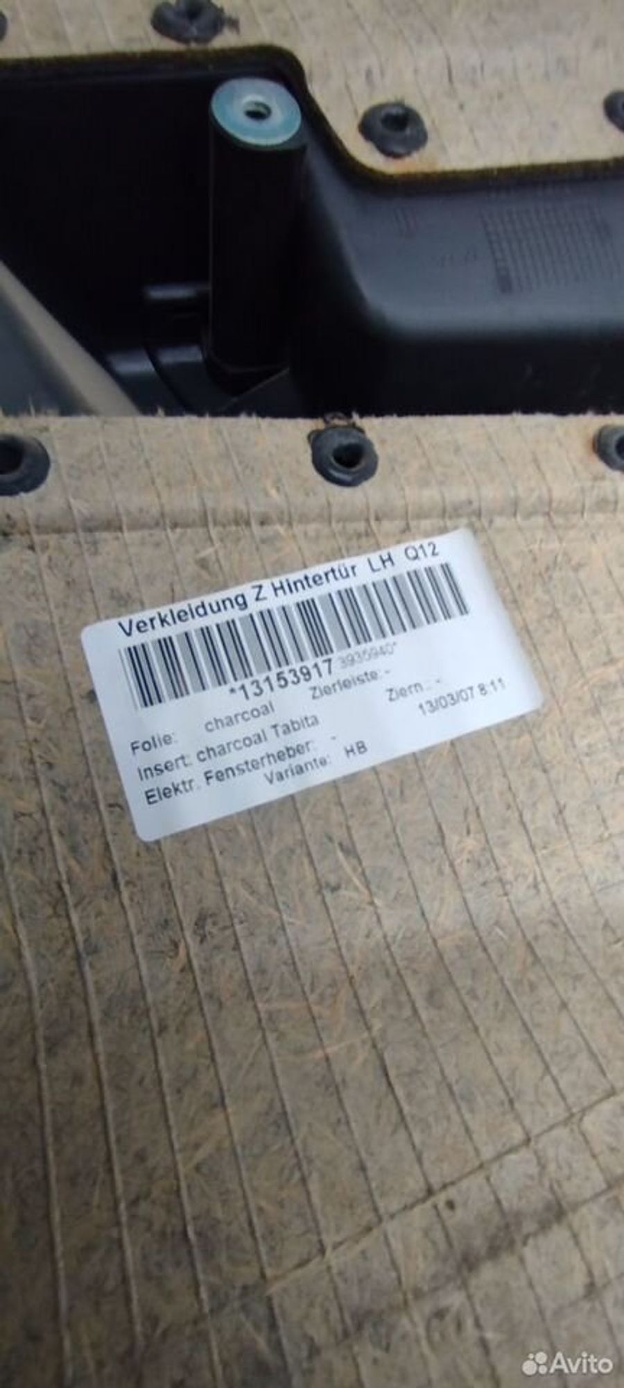 https://ycs.partsauto.market/partsauto-images/thmbs/2083c2a62fd034e59038f15de4c6b061/9037f45ed6a6d063dc602ae0fb604d47/51947cce46783ce5a2eb138cec862e91.jpg