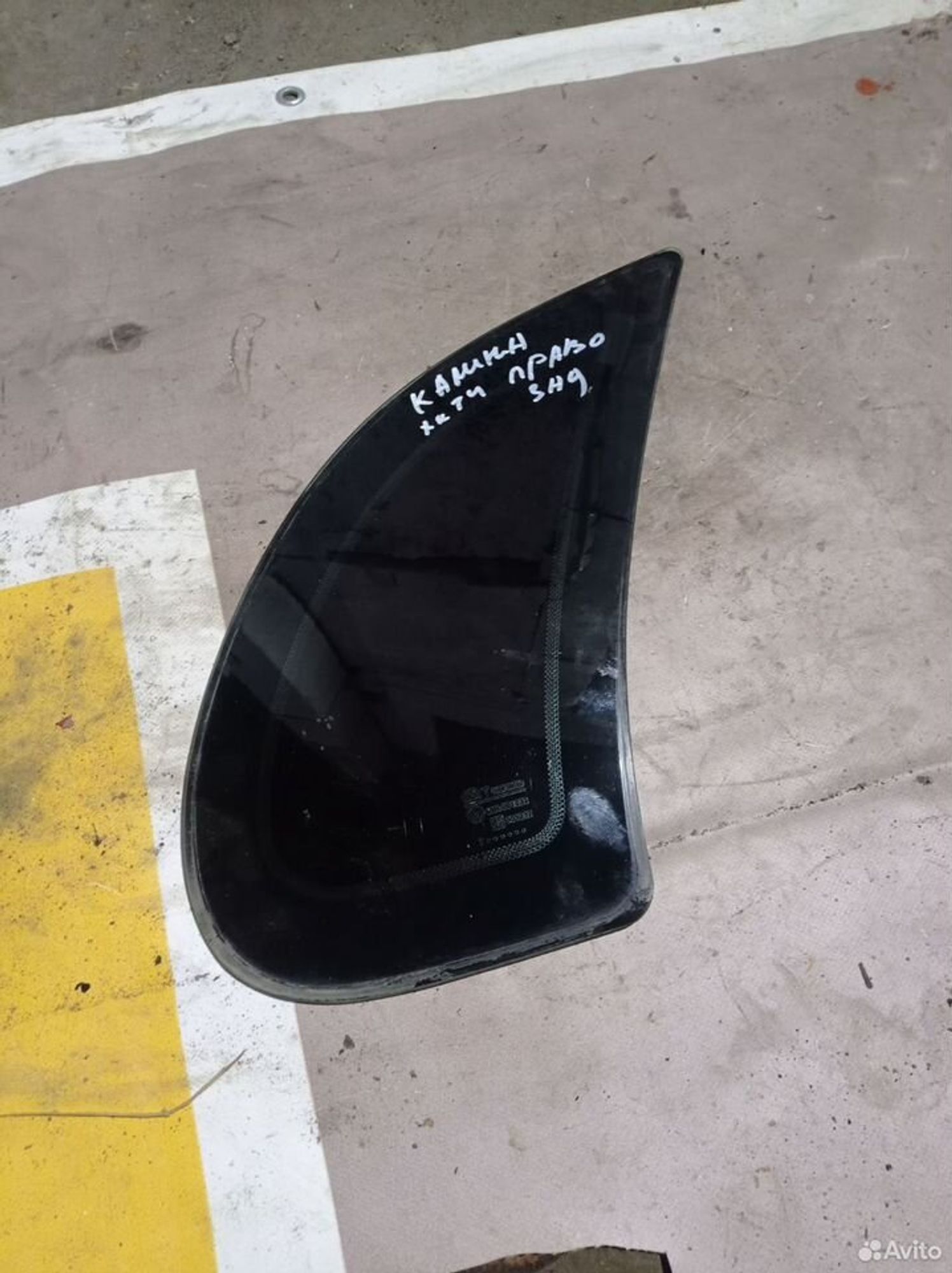 https://ycs.partsauto.market/partsauto-images/thmbs/2083c2a62fd034e59038f15de4c6b061/90b8fdbc27e36abdcd1d4c15139bff4a/40992f66f0caac12d6ab57020fbbc708.jpg