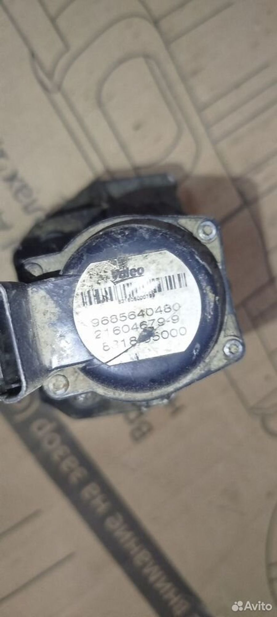 https://ycs.partsauto.market/partsauto-images/thmbs/2083c2a62fd034e59038f15de4c6b061/93819443a2b85ce42904c363c7f3ef0b/573db40d21a86ae5ed1691a90d7df47f.jpg