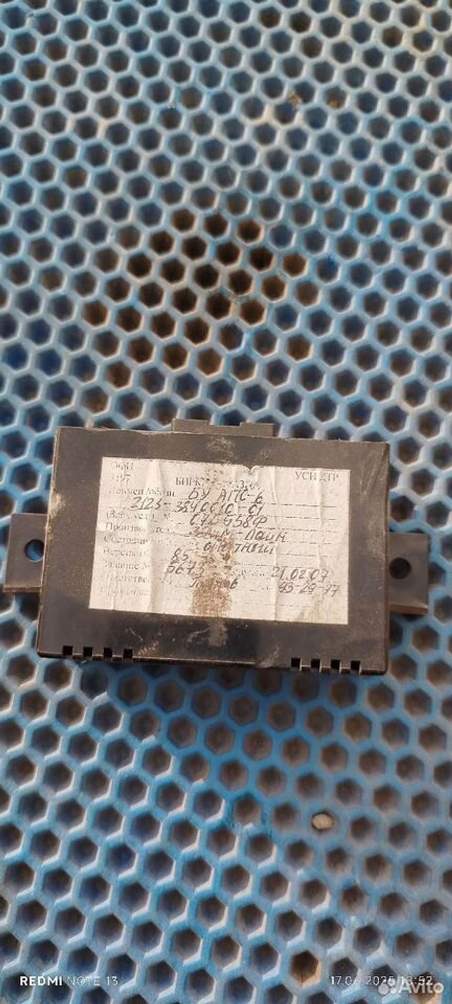 https://ycs.partsauto.market/partsauto-images/thmbs/2083c2a62fd034e59038f15de4c6b061/971b6d0f10019c05ef8439eda24eed9f/6341118cd873fca0a897c96229a67c41.jpg