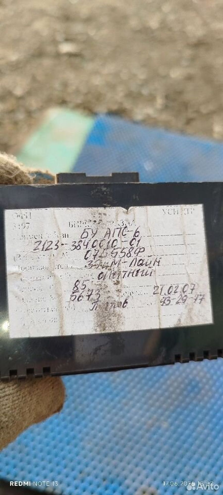 https://ycs.partsauto.market/partsauto-images/thmbs/2083c2a62fd034e59038f15de4c6b061/971b6d0f10019c05ef8439eda24eed9f/ccd361492f8ad687ee1ea60c7a56cb3e.jpg
