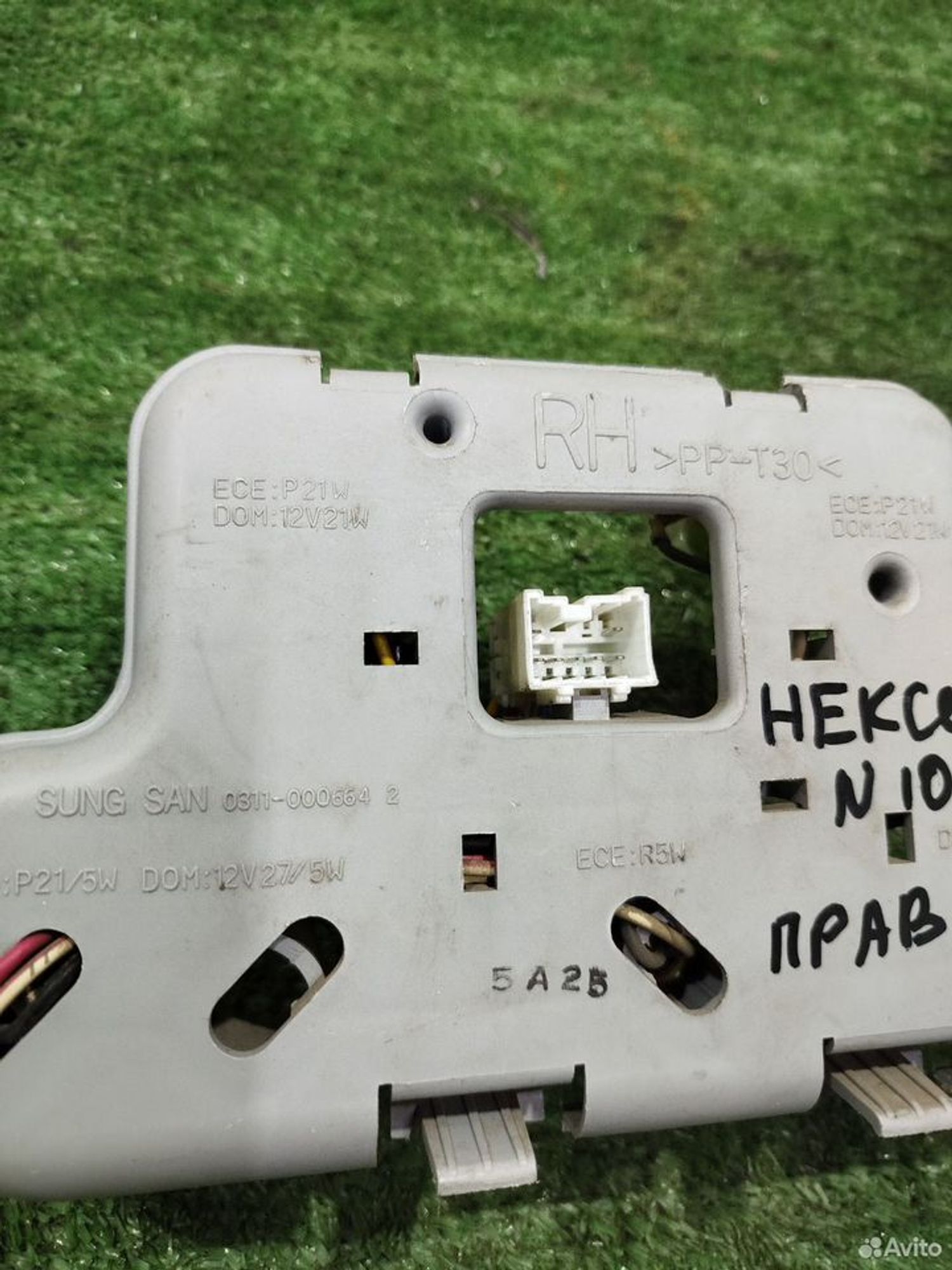 https://ycs.partsauto.market/partsauto-images/thmbs/2083c2a62fd034e59038f15de4c6b061/97cc7c68a929da6b42649e6fabb2fe09/16c4322c8332928ccc738e716db6f3a5.jpg