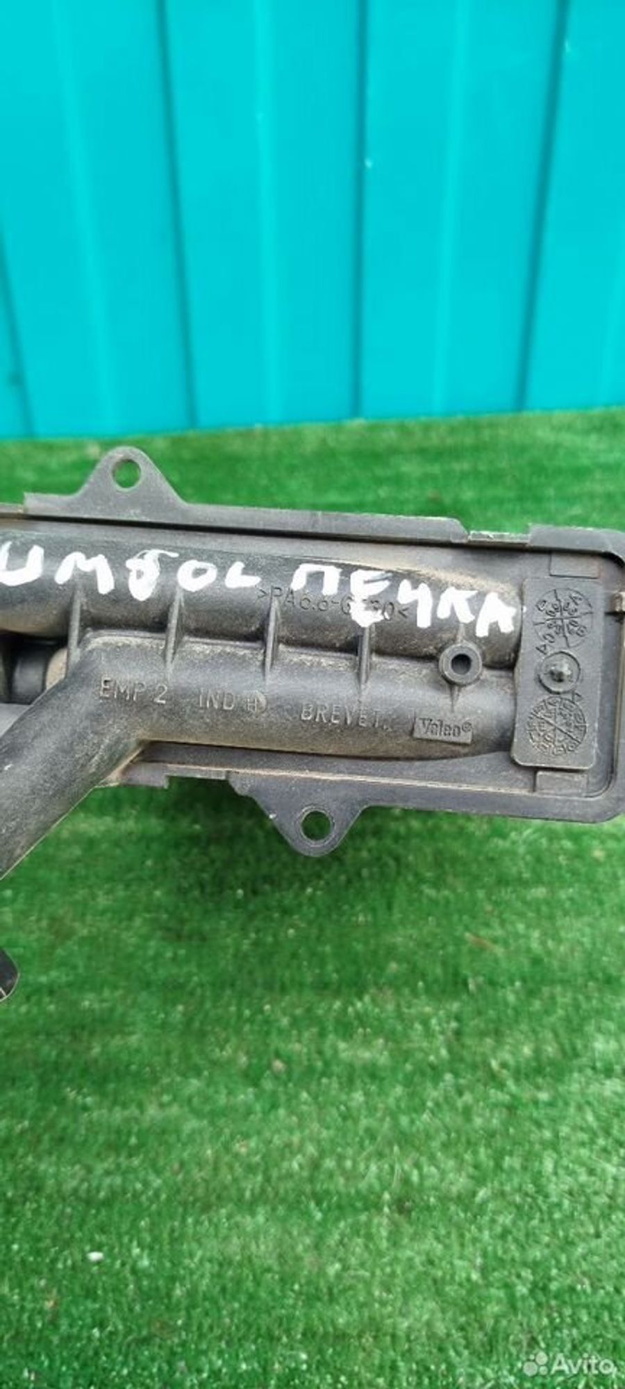 https://ycs.partsauto.market/partsauto-images/thmbs/2083c2a62fd034e59038f15de4c6b061/9aa0e93376a2797a1090301f6f394136/6e970a79e56145d1bc814bdf7c3d3390.jpg