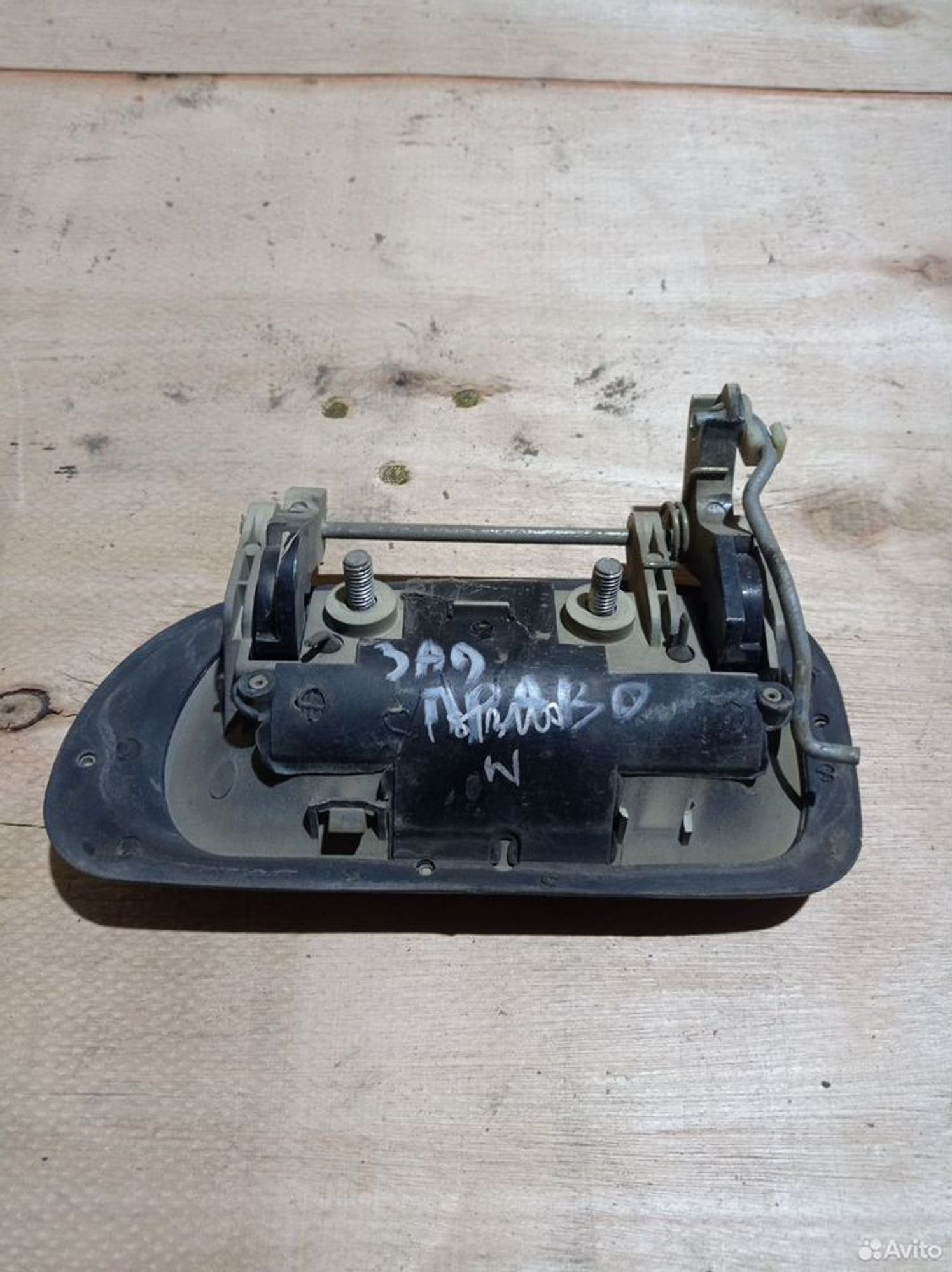 https://ycs.partsauto.market/partsauto-images/thmbs/2083c2a62fd034e59038f15de4c6b061/9cd0013347a919c9981e48e009d570b0/97eeaea61c7c6f8ba37f3b82f6f0c9f2.jpg