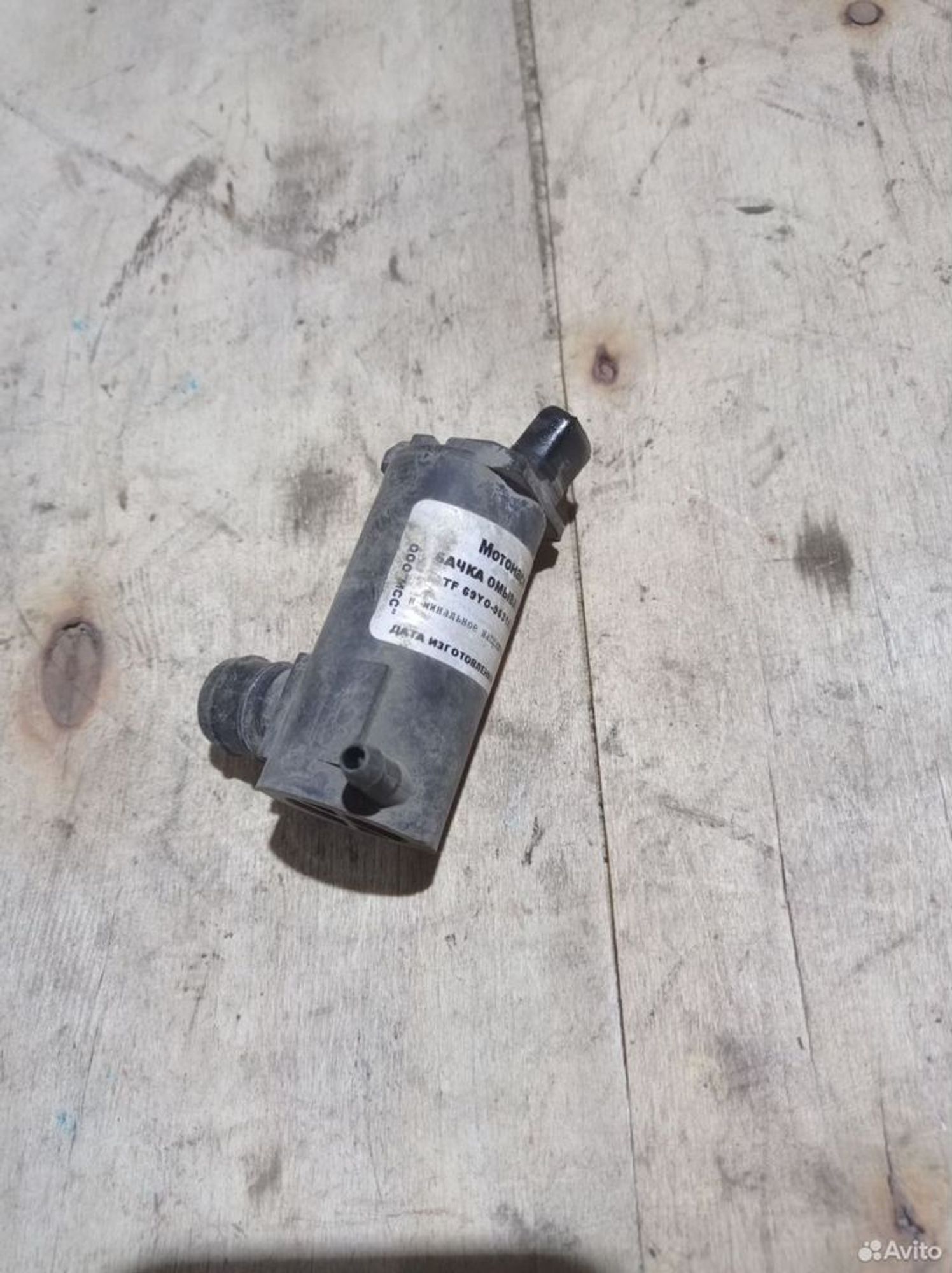 https://ycs.partsauto.market/partsauto-images/thmbs/2083c2a62fd034e59038f15de4c6b061/a0b1b8227effd188c7c412be944c14c7/08287311177170ee78aefc422f35e1cb.jpg