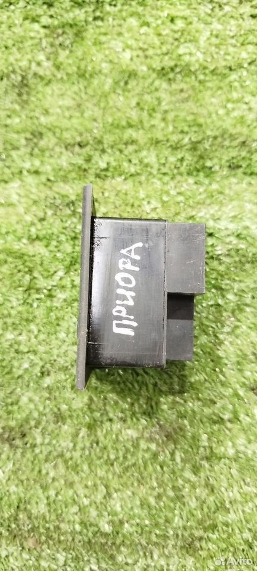 https://ycs.partsauto.market/partsauto-images/thmbs/2083c2a62fd034e59038f15de4c6b061/a509f0e5bf16beb41d7571521d254a0e/67a26bca38769f48b59a659f7c20ec78.jpg