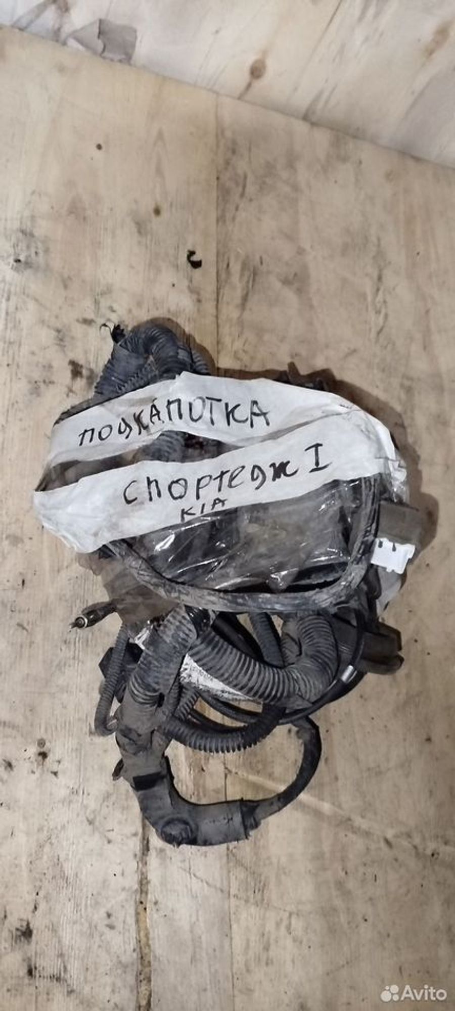 https://ycs.partsauto.market/partsauto-images/thmbs/2083c2a62fd034e59038f15de4c6b061/a746c936032ded20b8d66e69aec59242/b242b2e0e2cd9032e415b08da7aff6ae.jpg