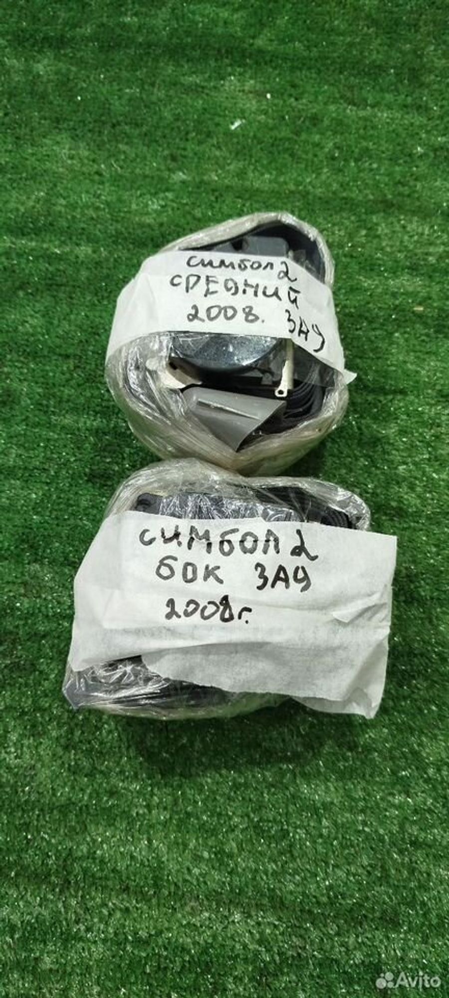 https://ycs.partsauto.market/partsauto-images/thmbs/2083c2a62fd034e59038f15de4c6b061/a7de560d4bc122a7c9a185c9cdad6b86/db993e699686bd25b1a4bc9d094fe3e7.jpg