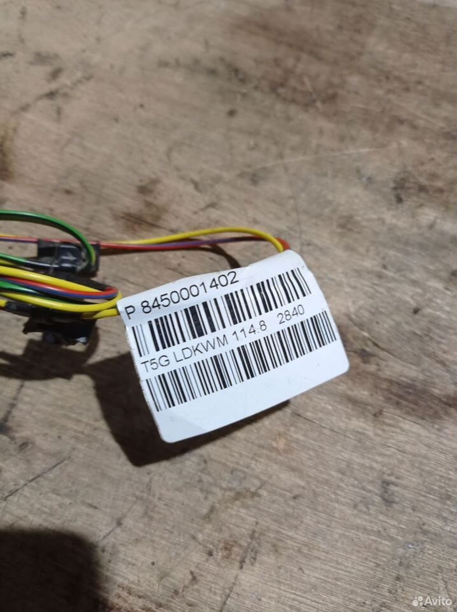 https://ycs.partsauto.market/partsauto-images/thmbs/2083c2a62fd034e59038f15de4c6b061/ababdcaaa0c3f82c1090515424e89722/ab05f4b1e61e37ddb50b00fc12dea62f.jpg